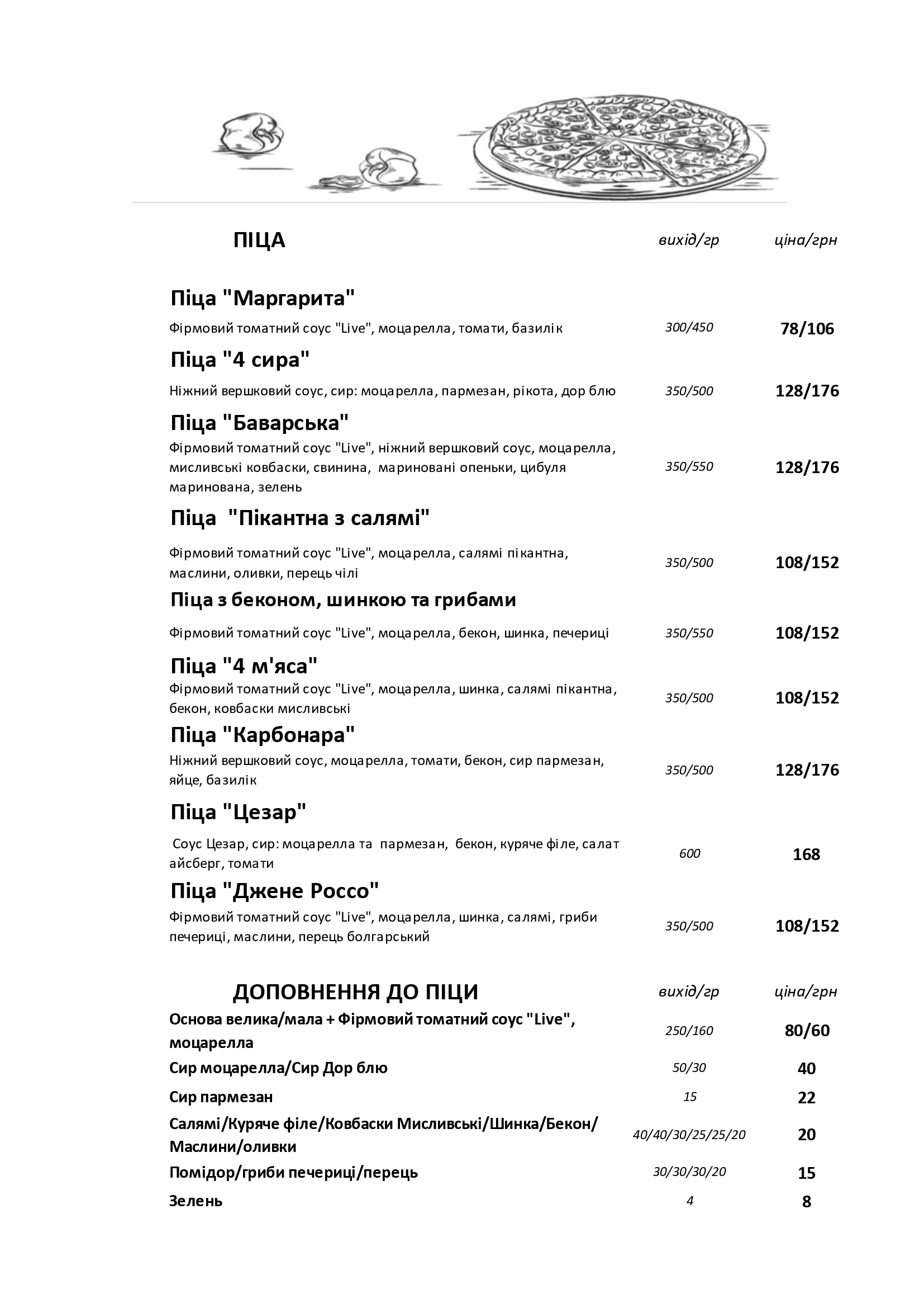 Live Pub menu 1