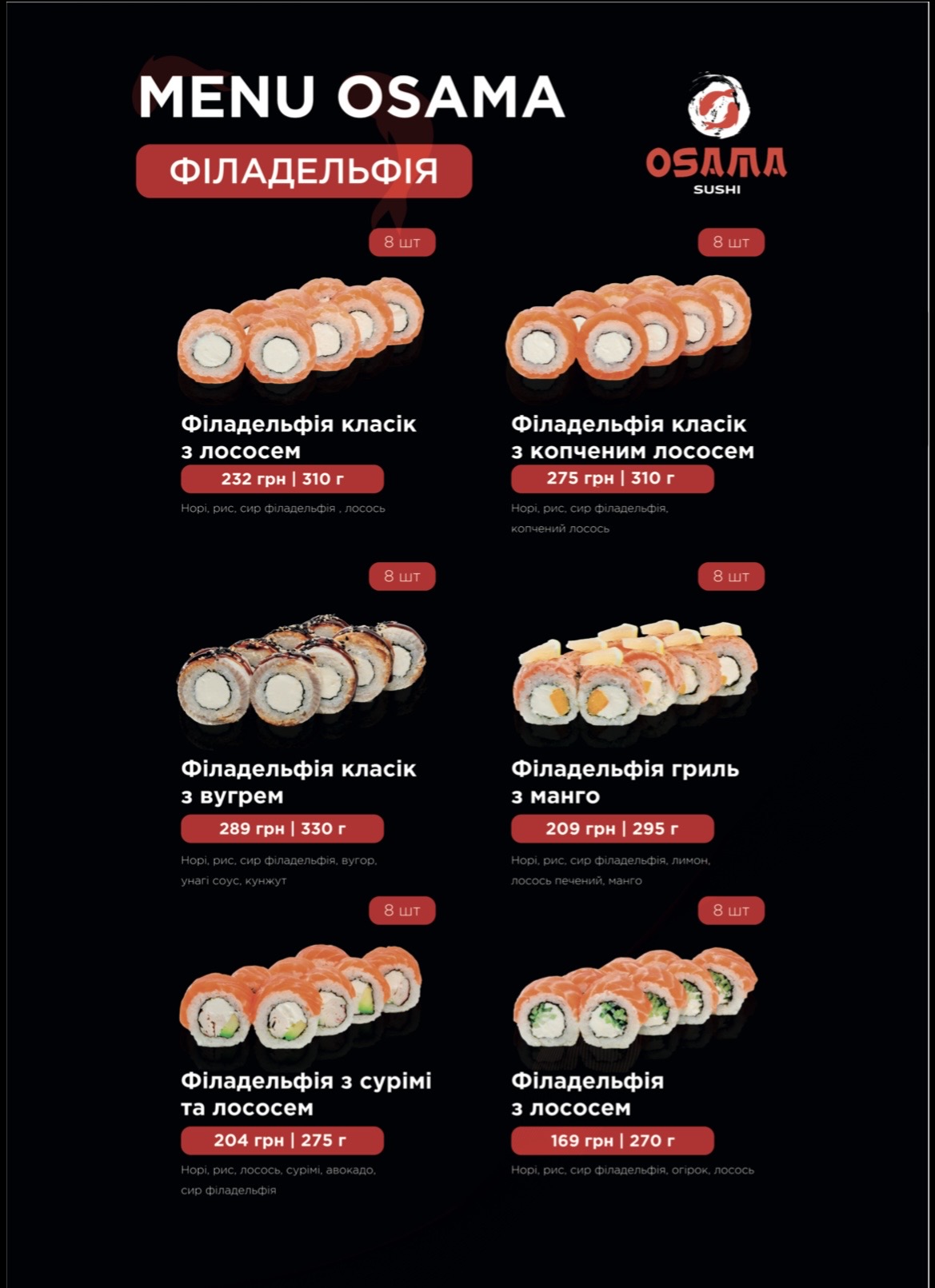 OSAMA SUSHI menu 1