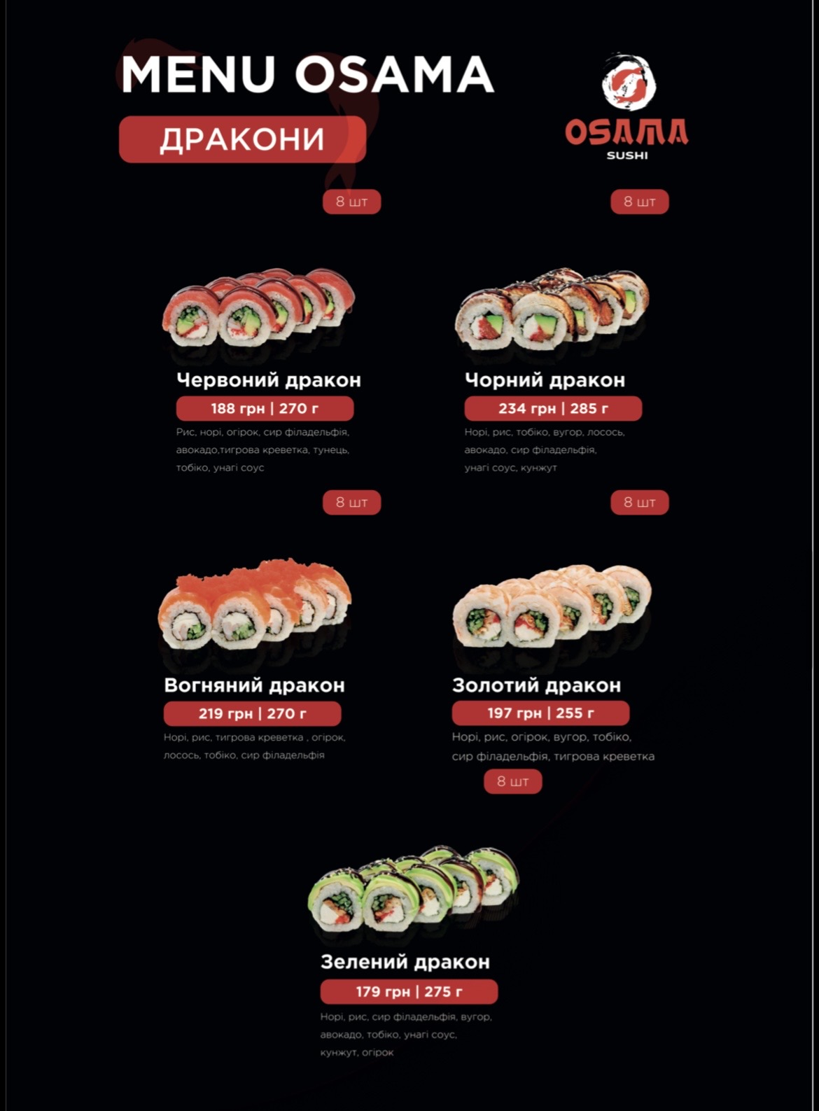 OSAMA SUSHI menu 2