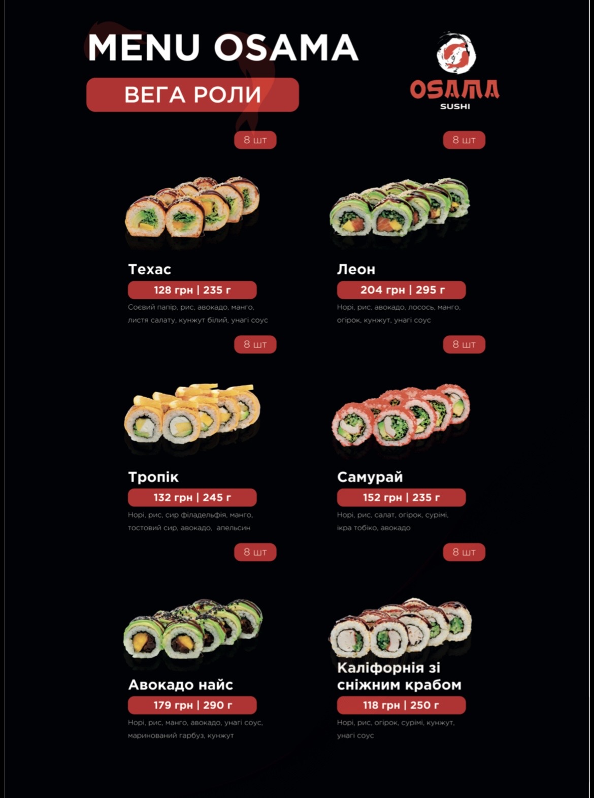 OSAMA SUSHI menu 3