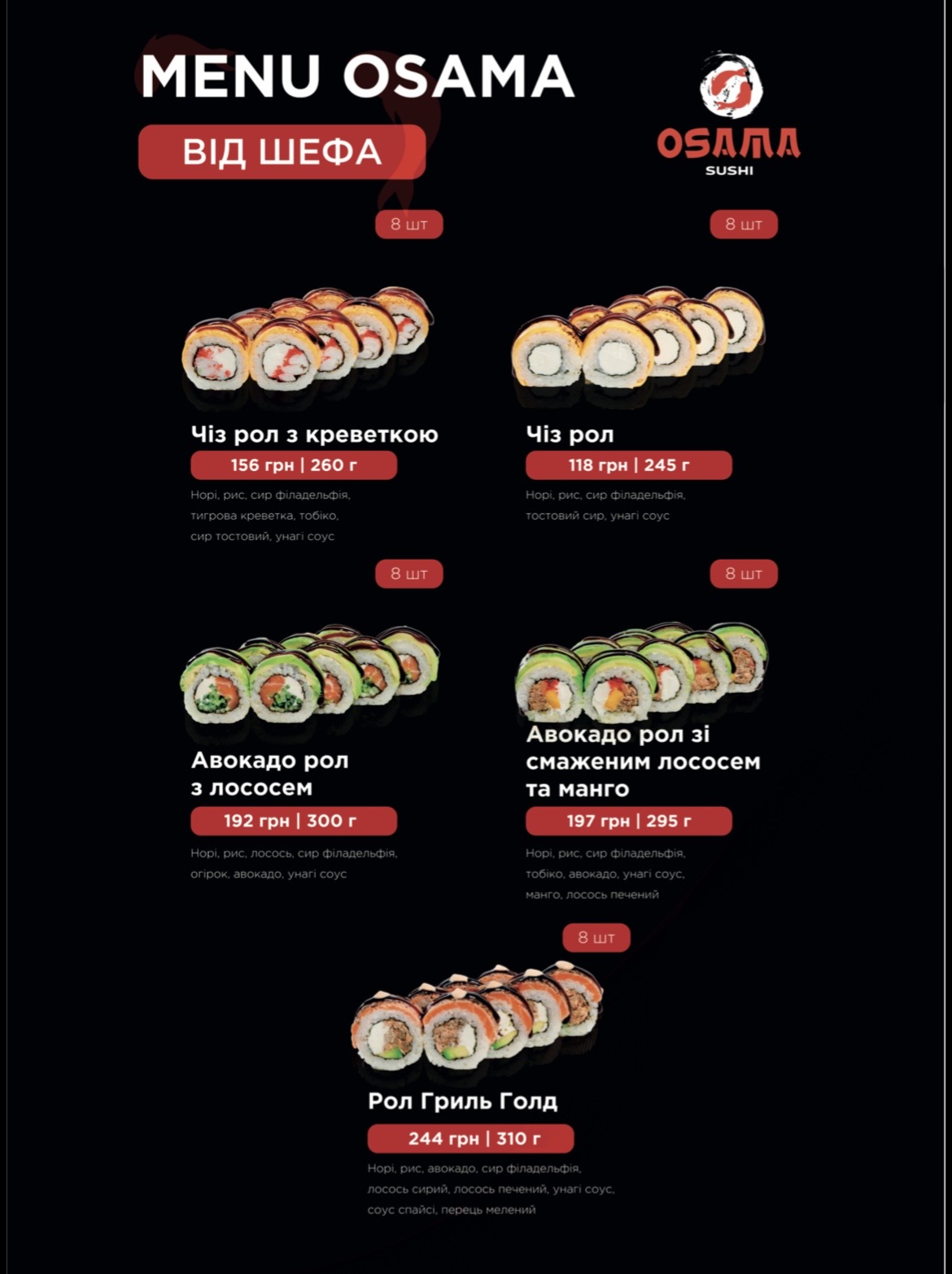 OSAMA SUSHI menu 4