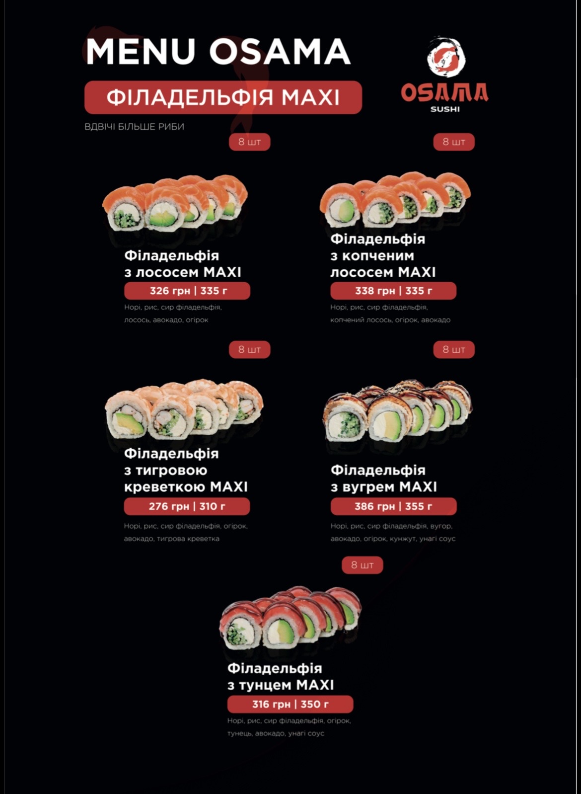 OSAMA SUSHI menu 5