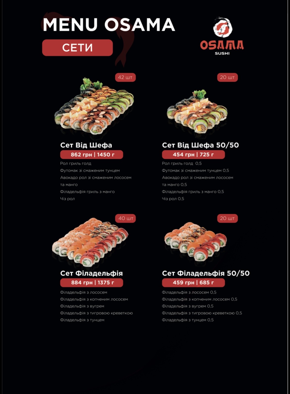 OSAMA SUSHI menu 6