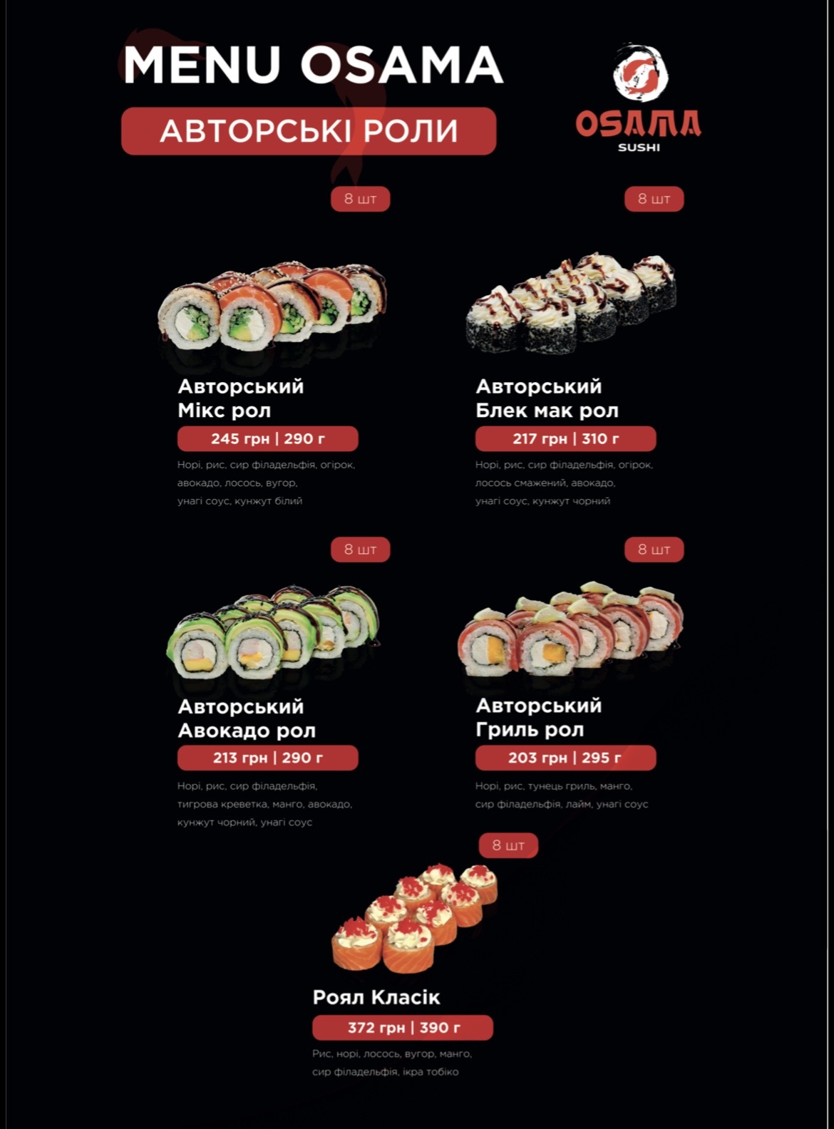 OSAMA SUSHI menu 7