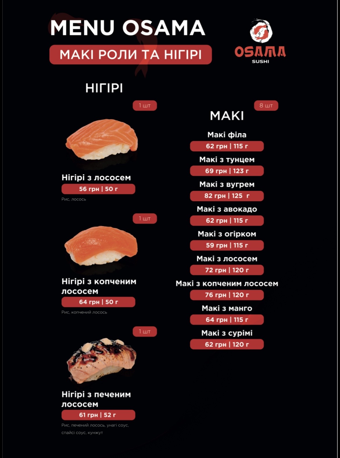 OSAMA SUSHI menu 8