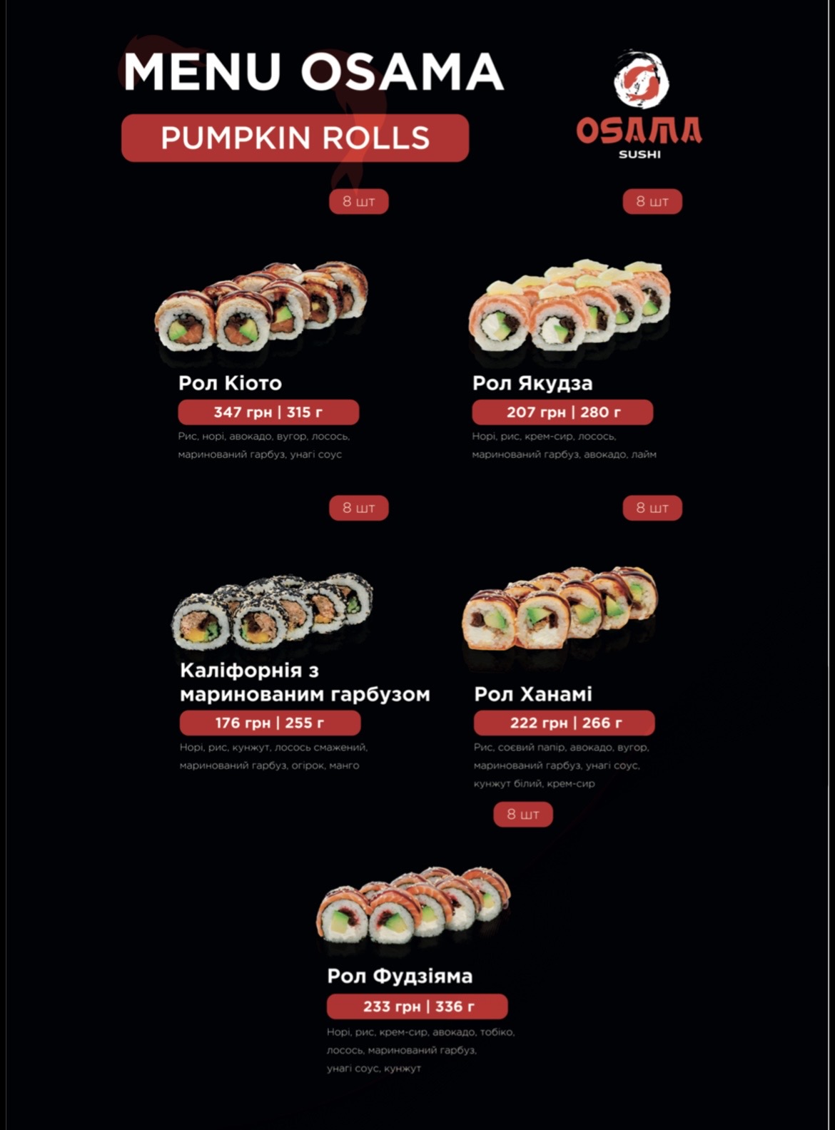 OSAMA SUSHI menu 9