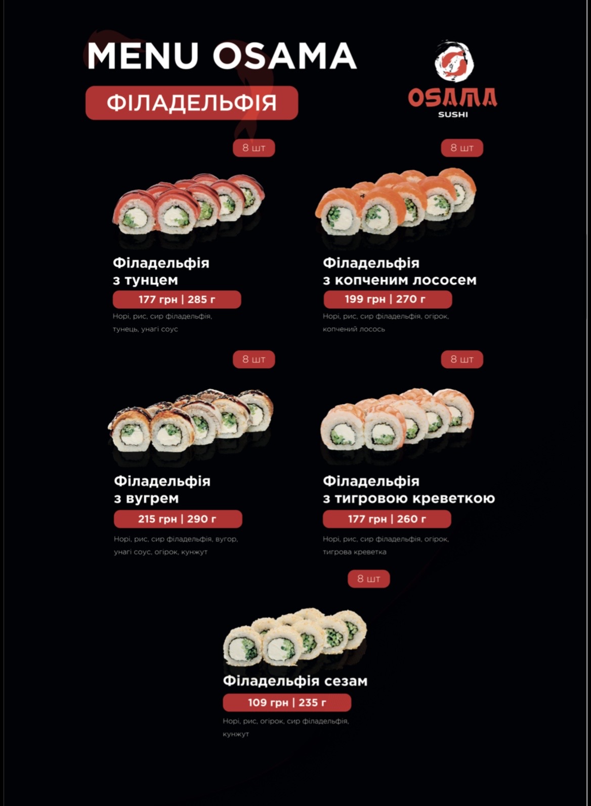 OSAMA SUSHI menu 10