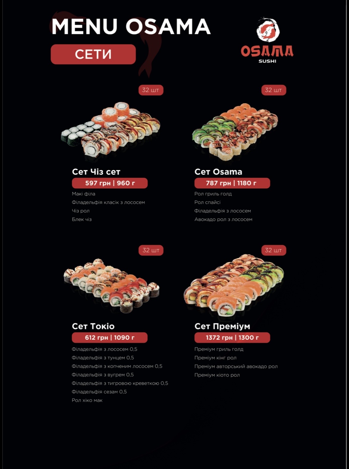 OSAMA SUSHI menu 12