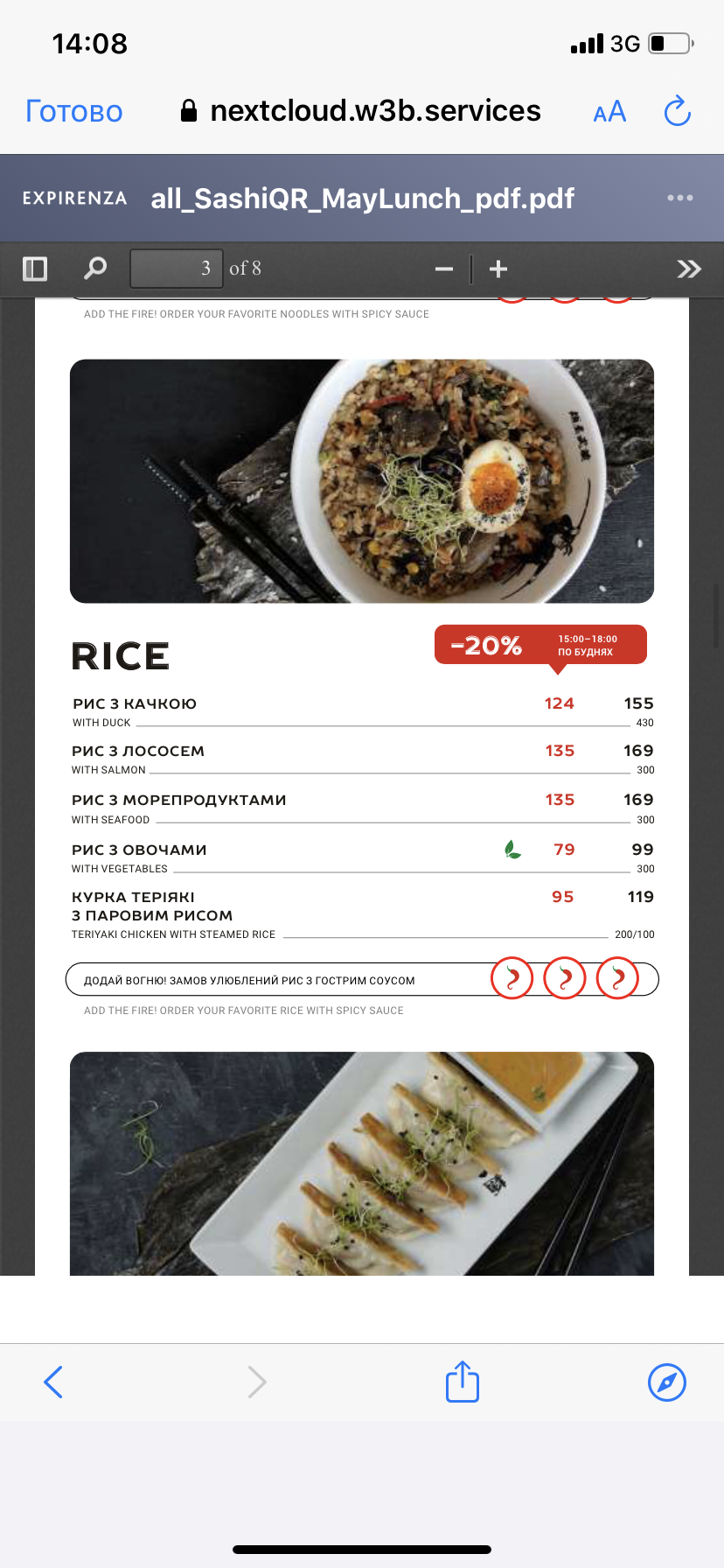 Menya Musashi menu 5
