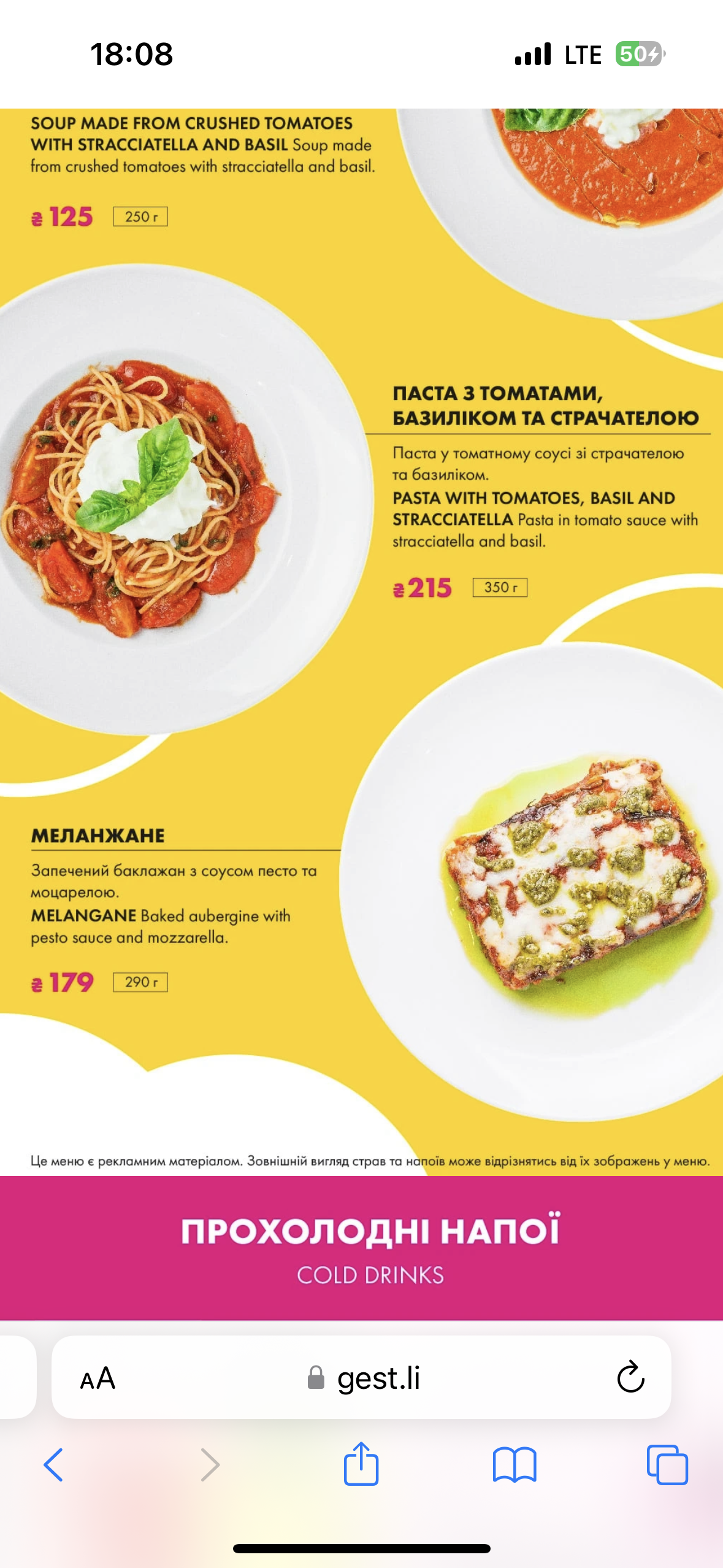 Il Molino menu 1