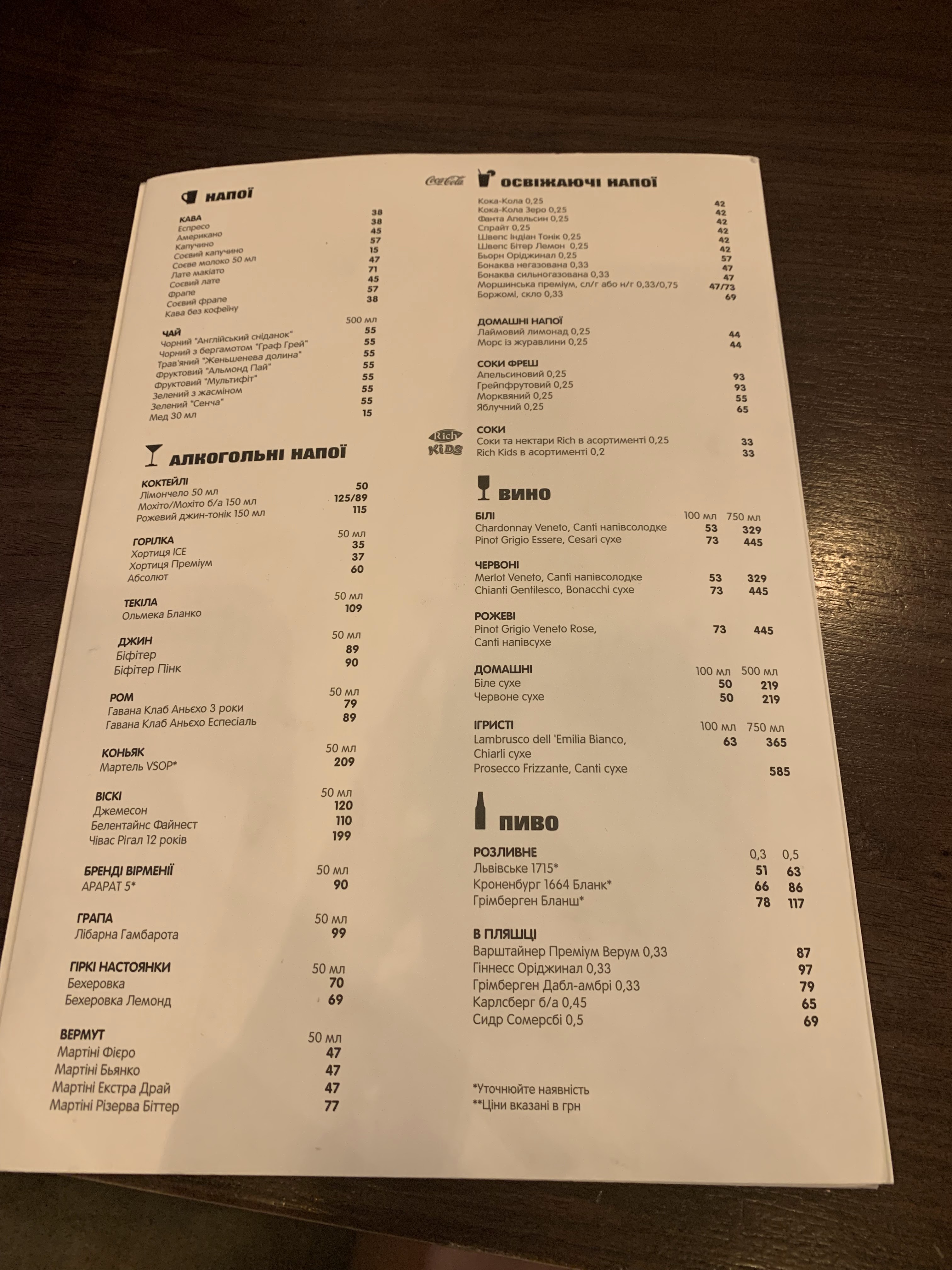 Il Molino menu 2