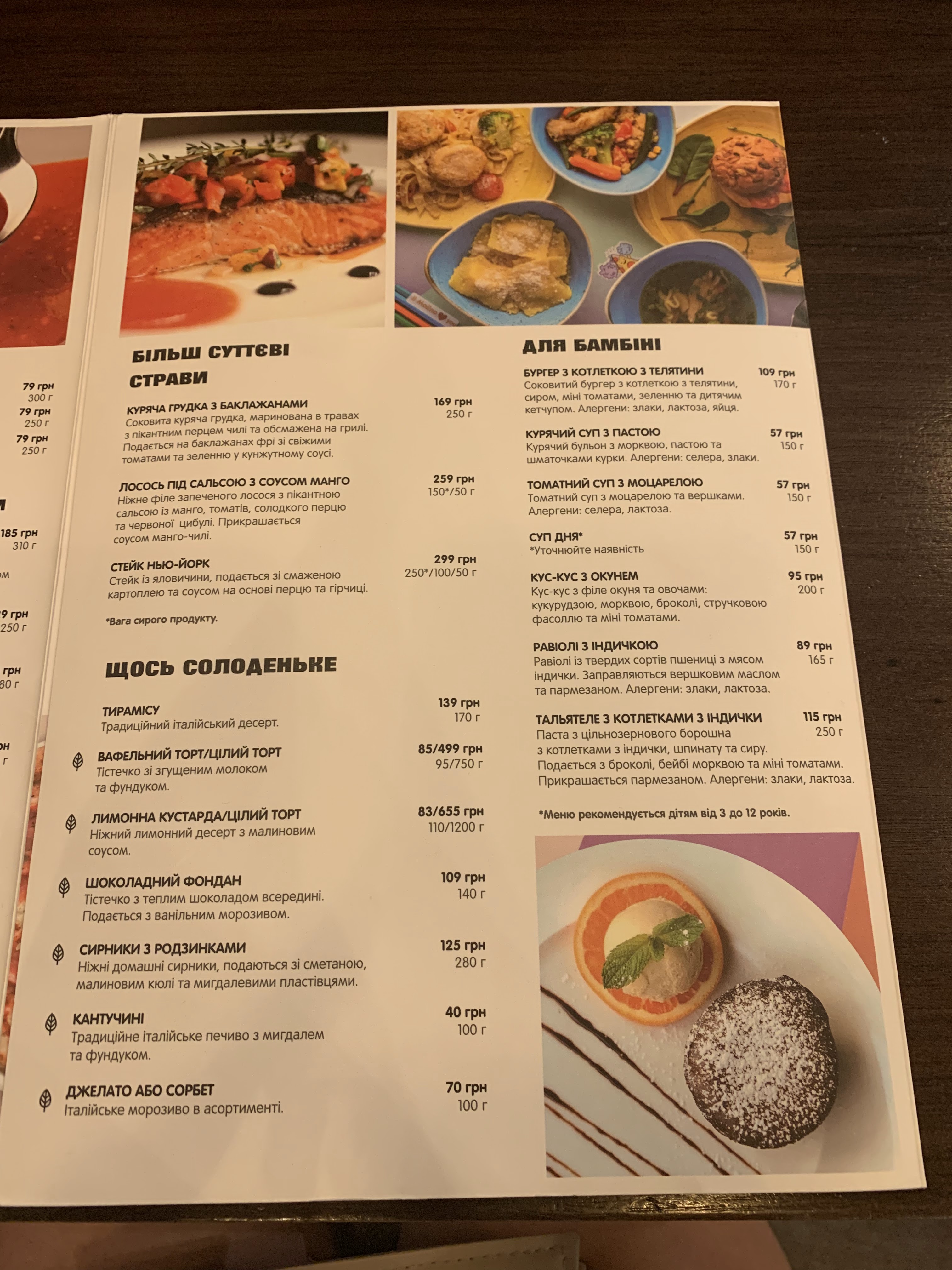 Il Molino menu 5
