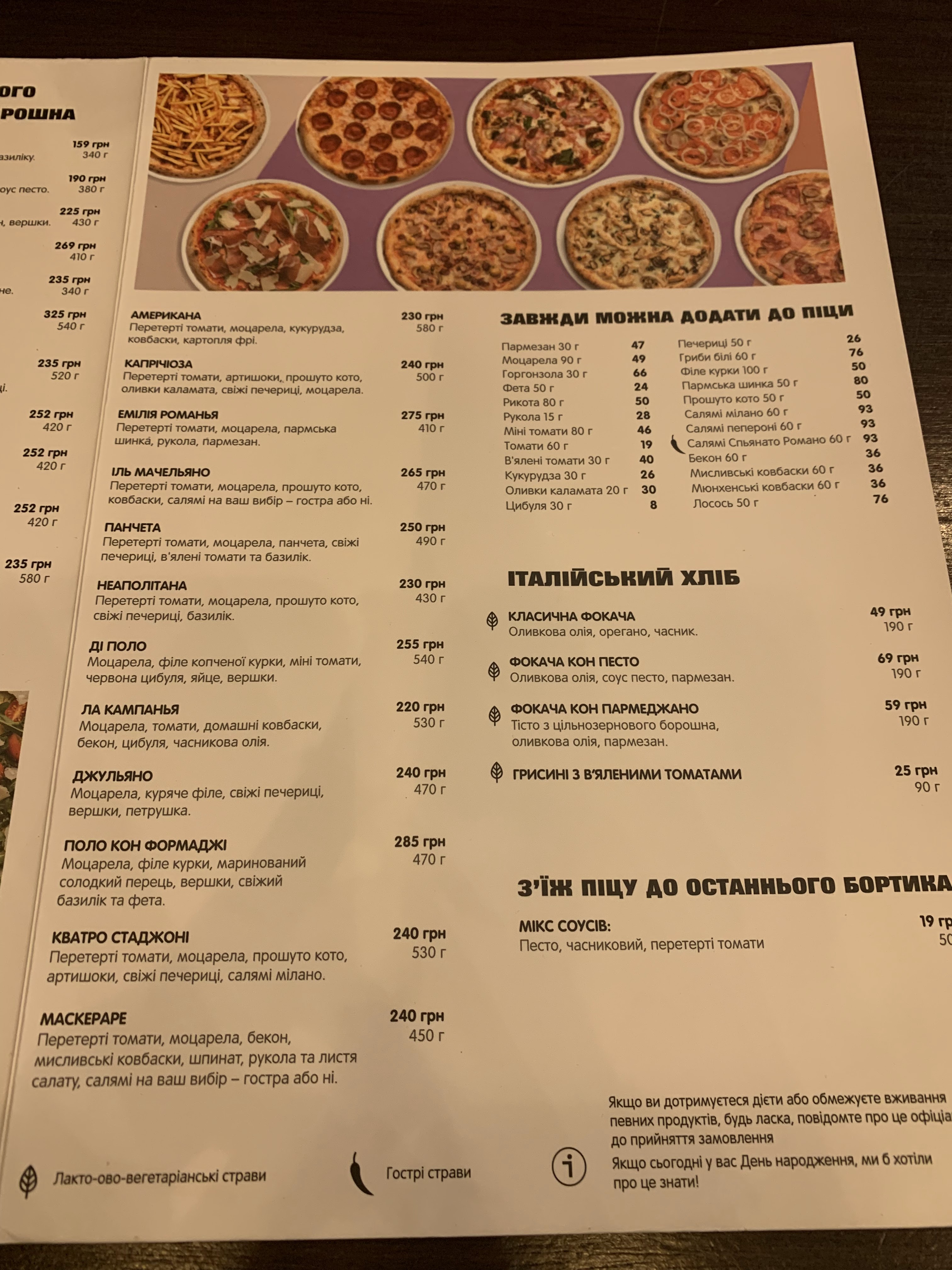 Il Molino menu 6