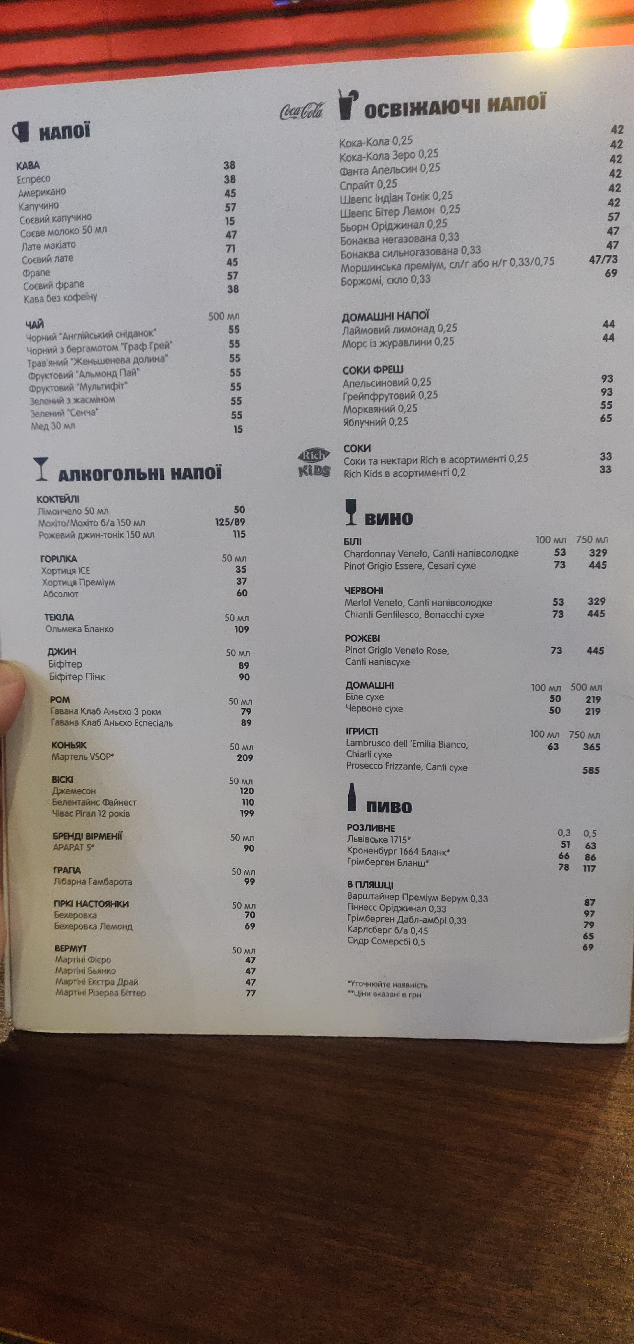 Il Molino menu 8