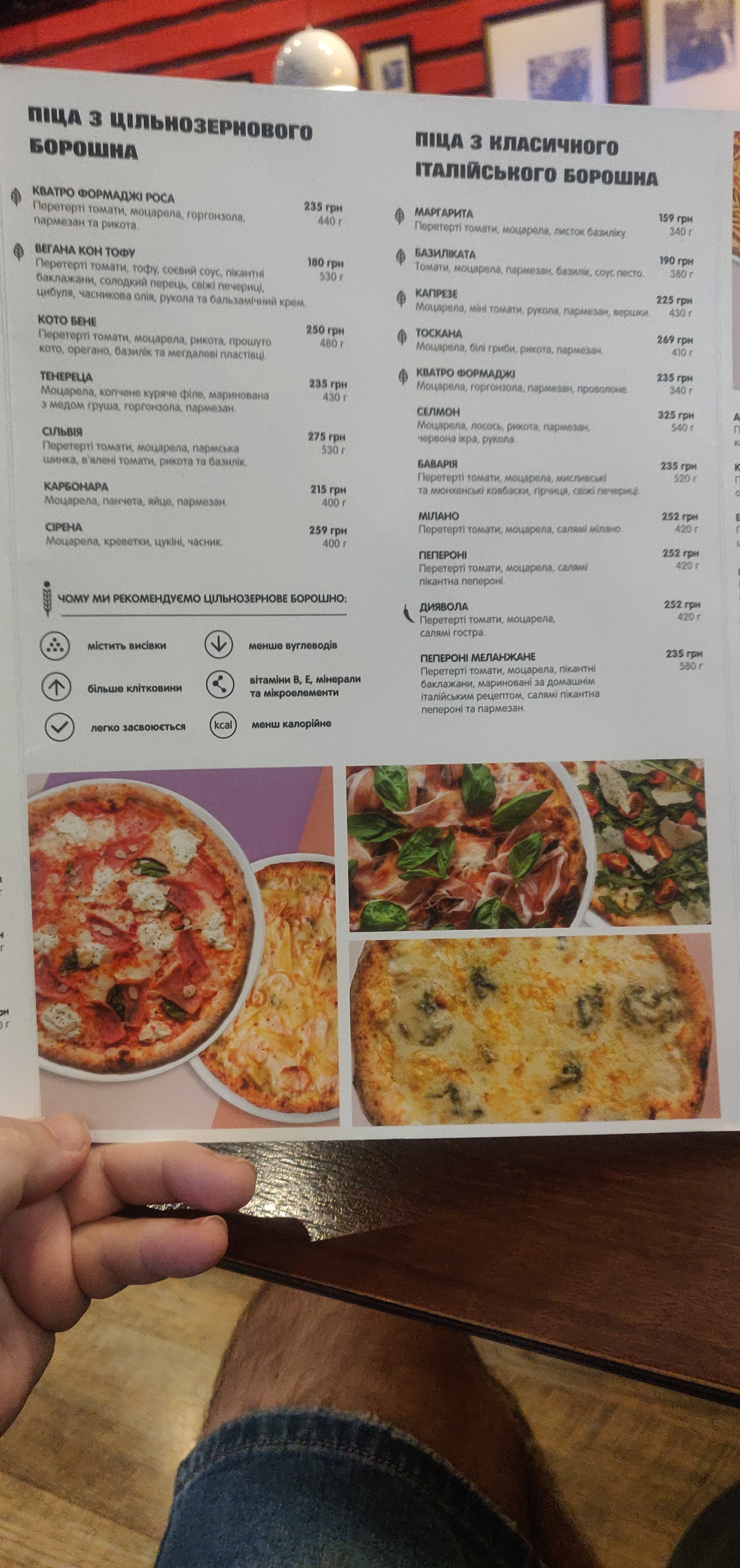 Il Molino menu 10