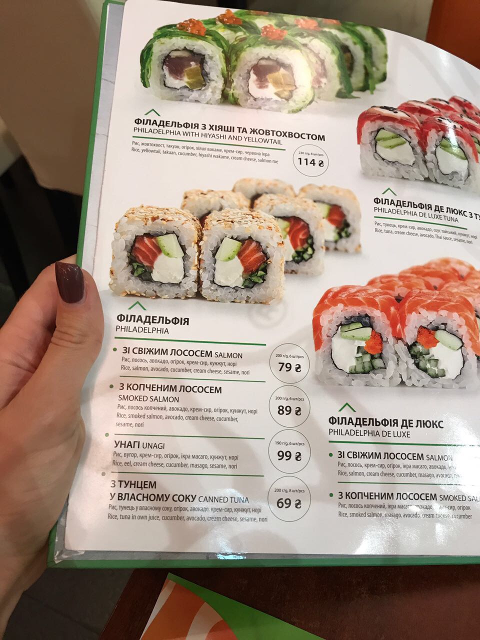 Sushiya menu 12