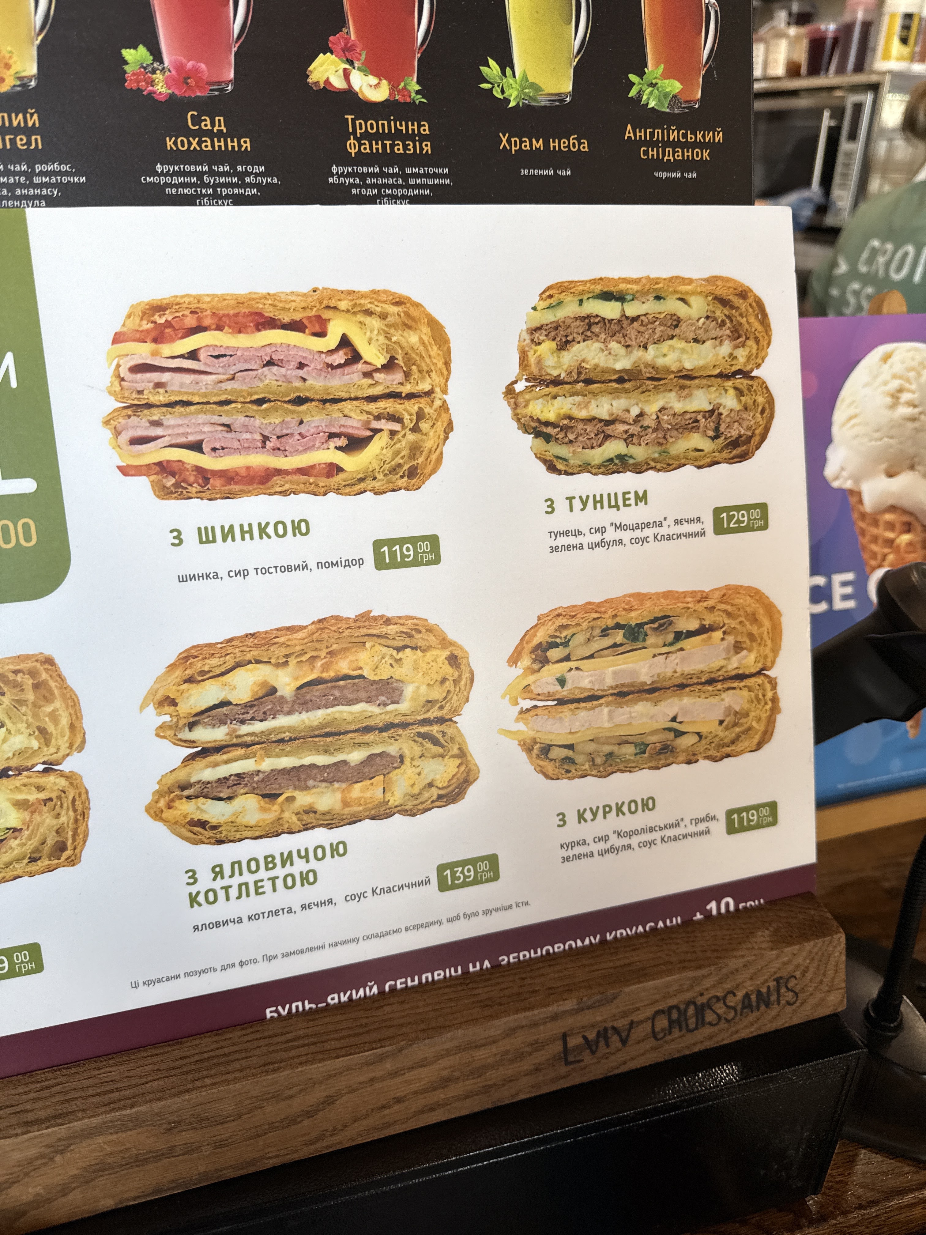Lviv Croissants menu 1