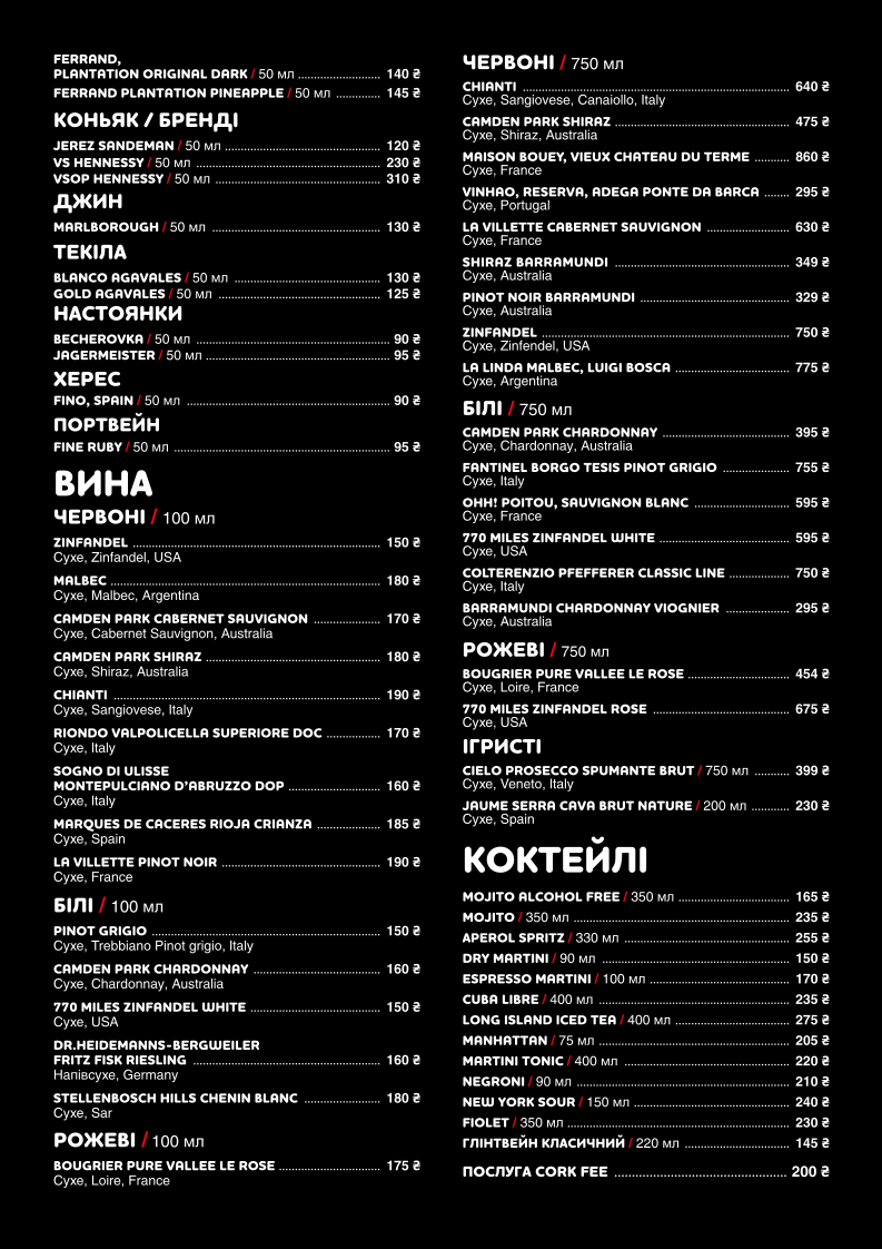 Meat shop "Myastoriya" menu 1