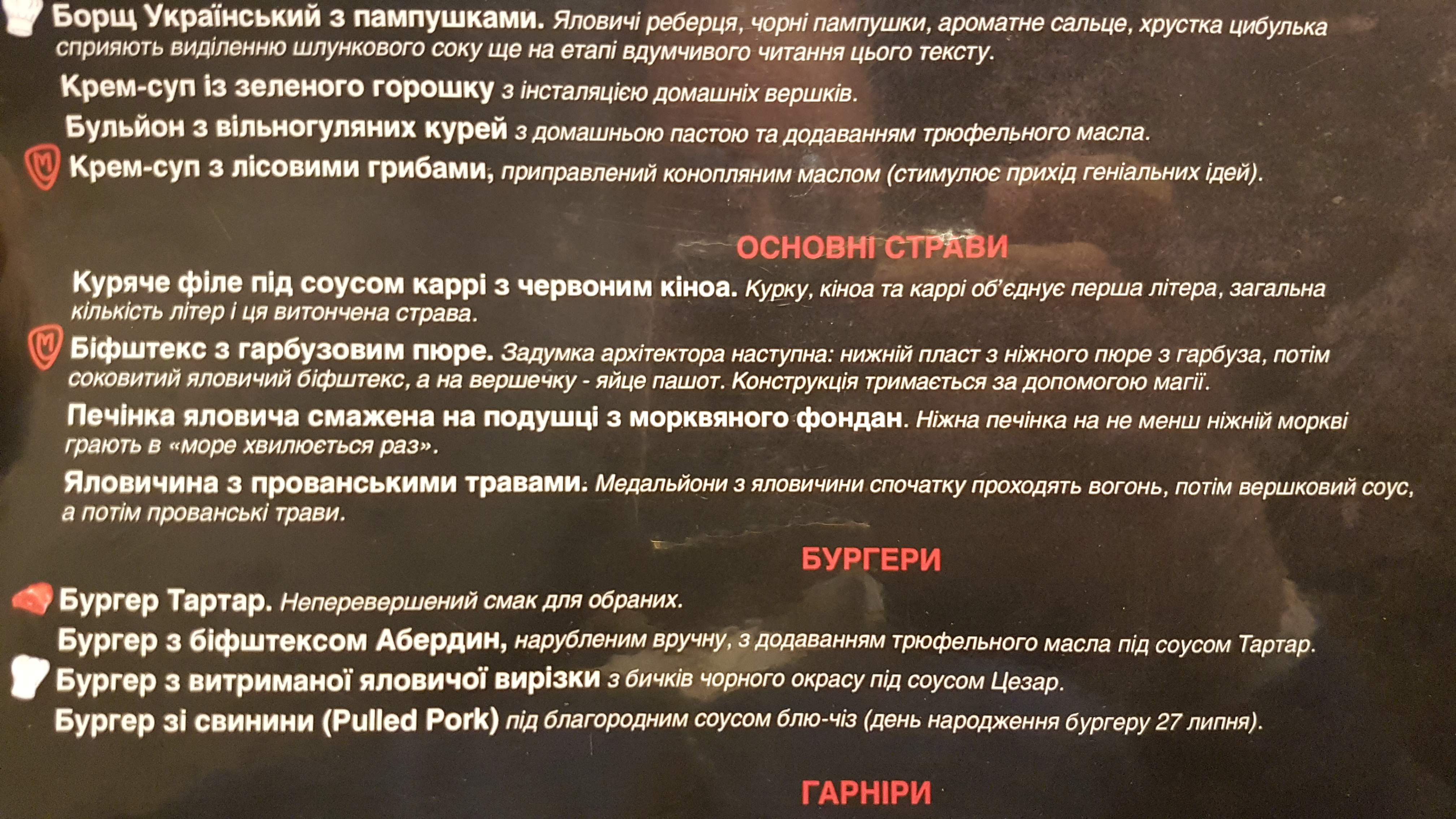 Meat shop "Myastoriya" menu 6