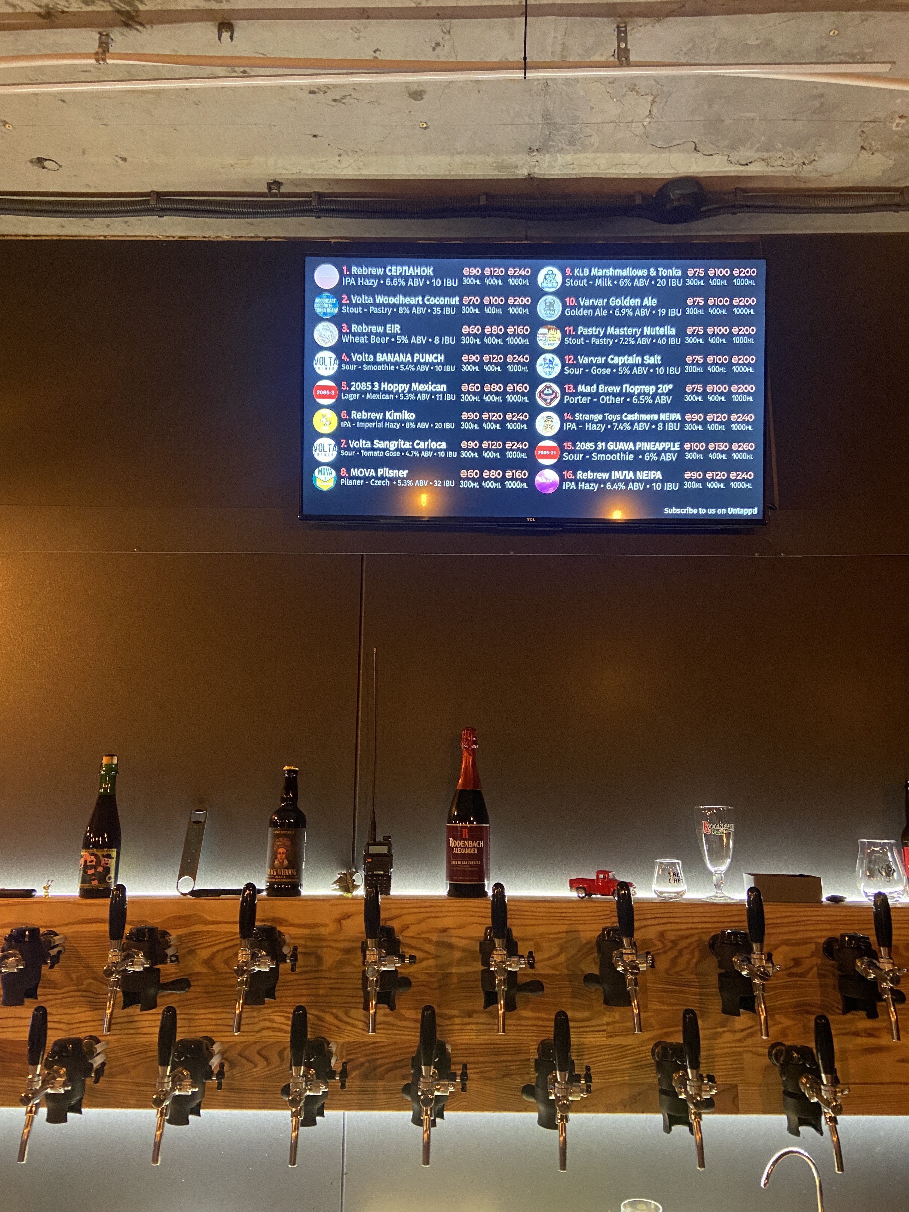 TRUE CRAFT menu 4