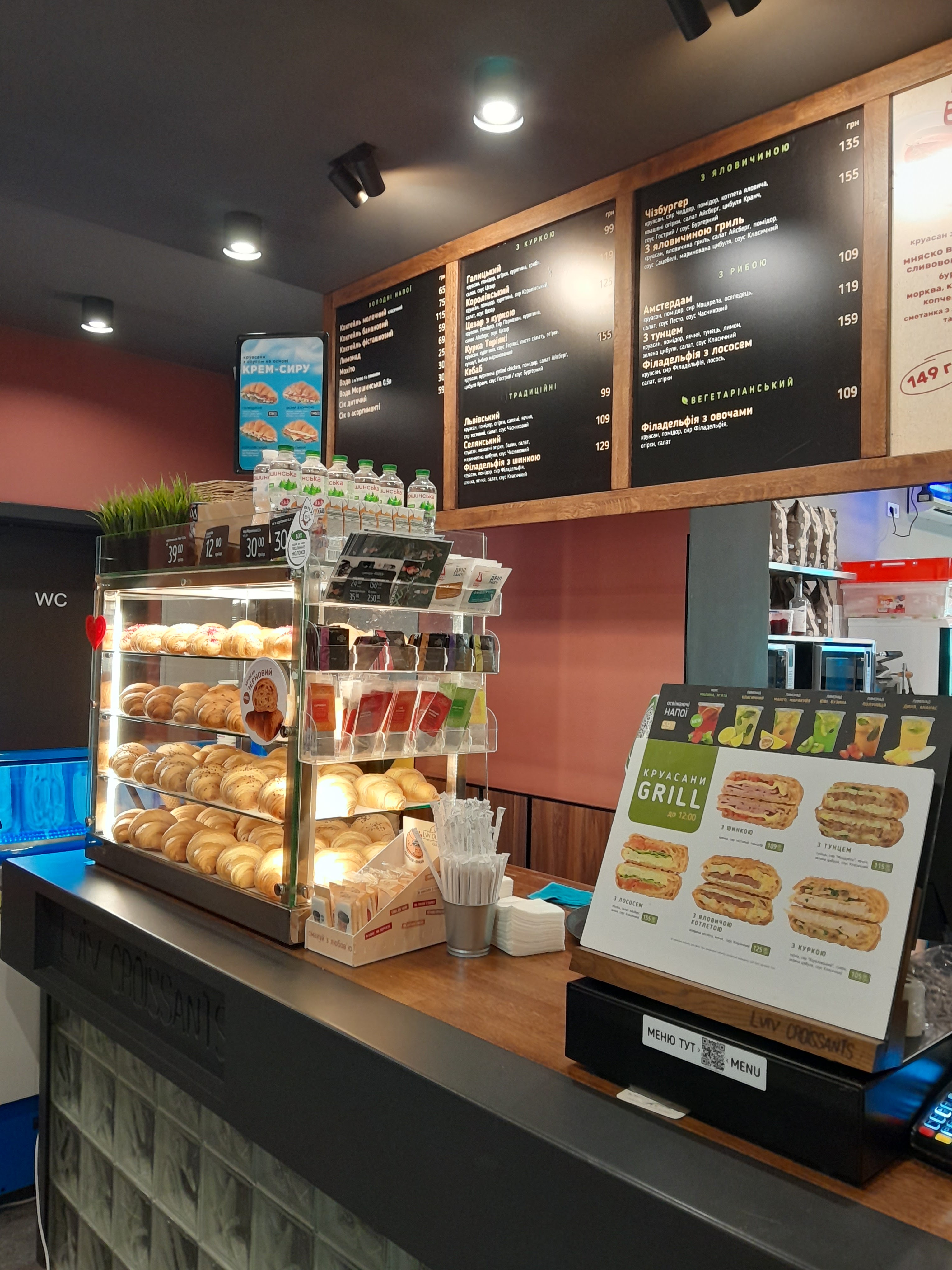 Lviv Croissants menu 7