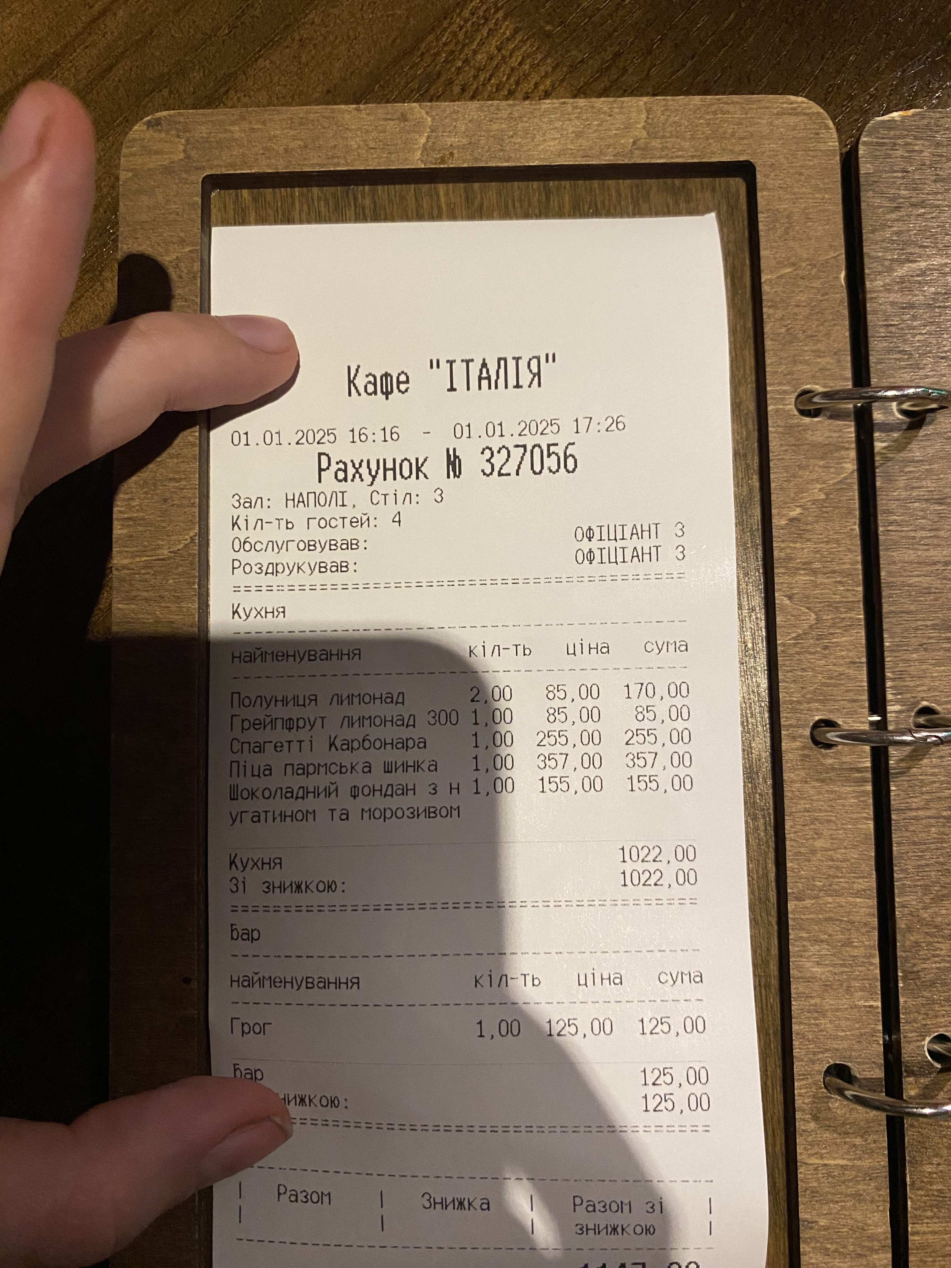 Italiya menu 2