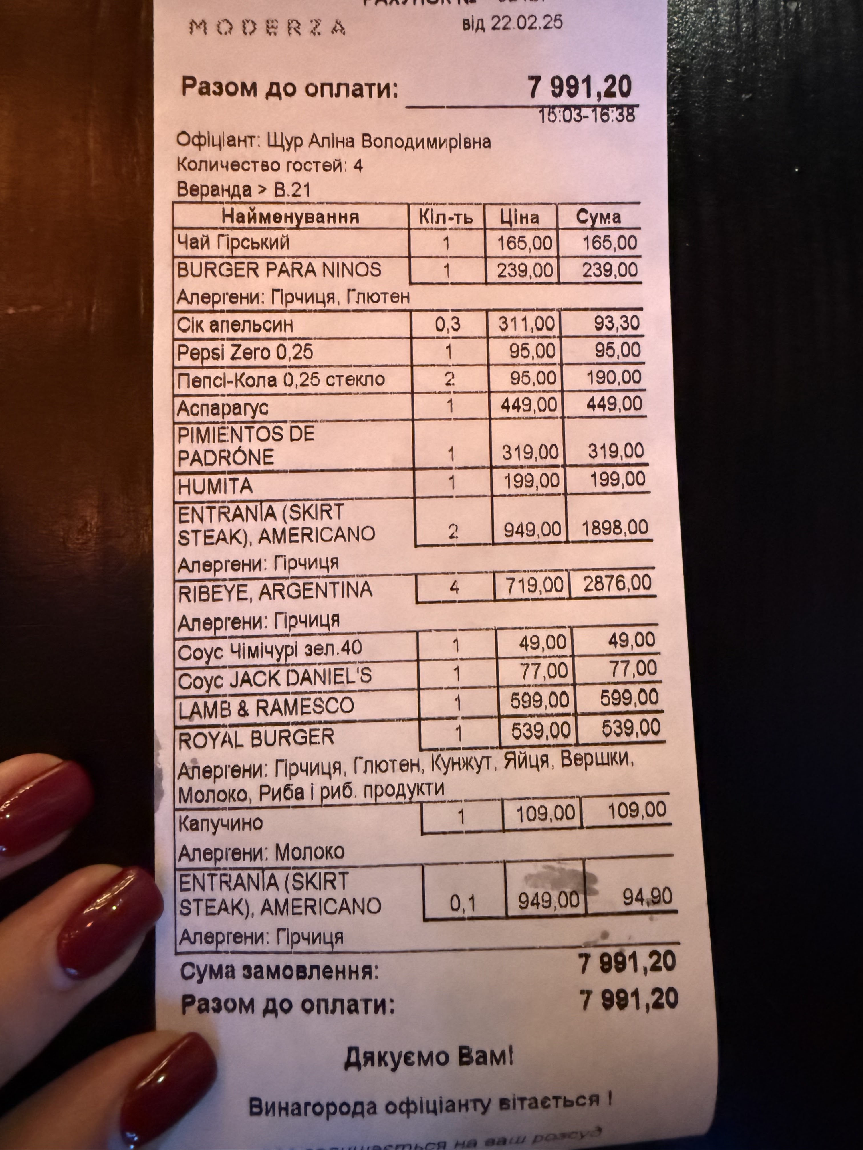 Argentina Grill menu 2