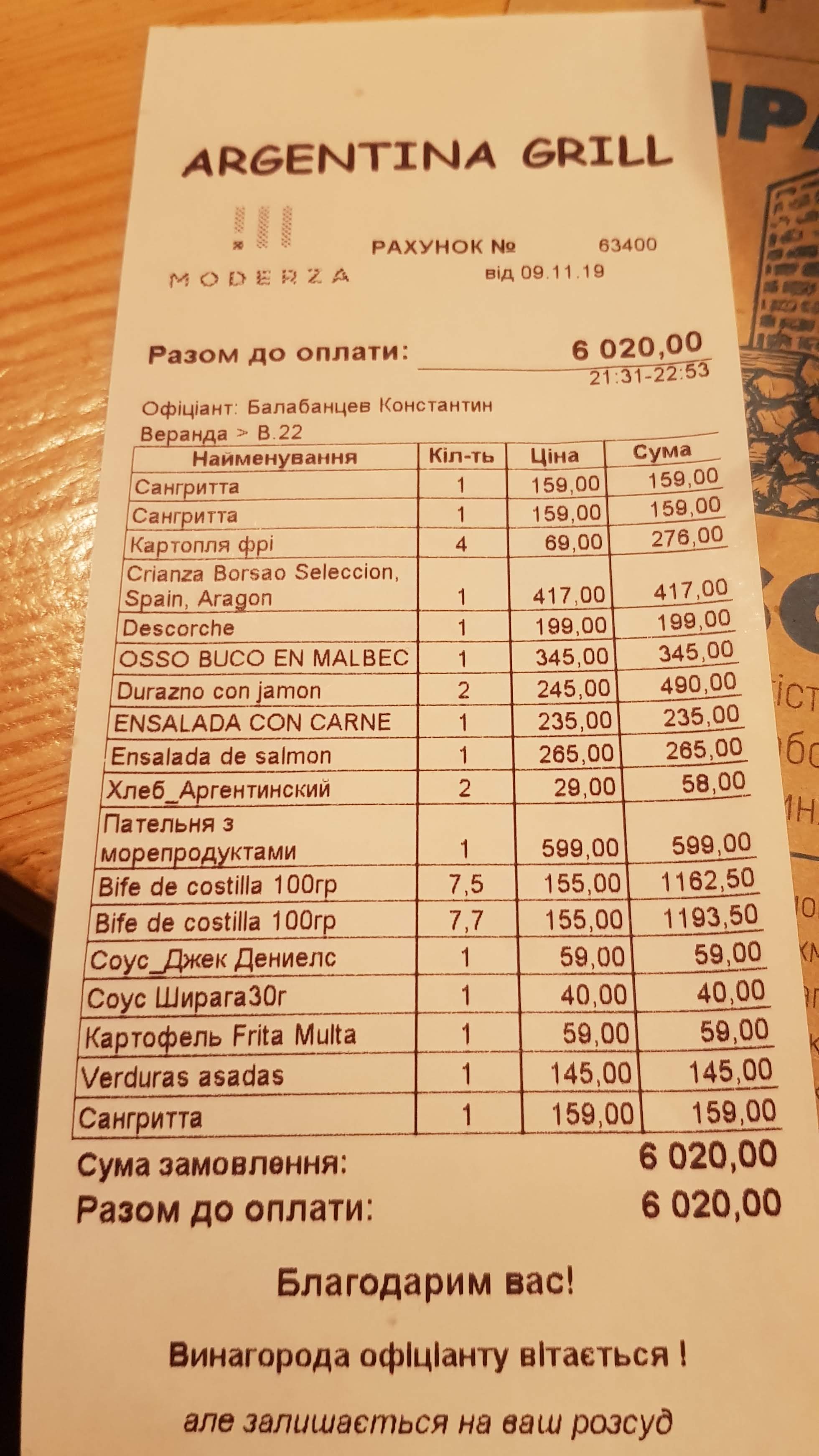 Argentina Grill menu 3