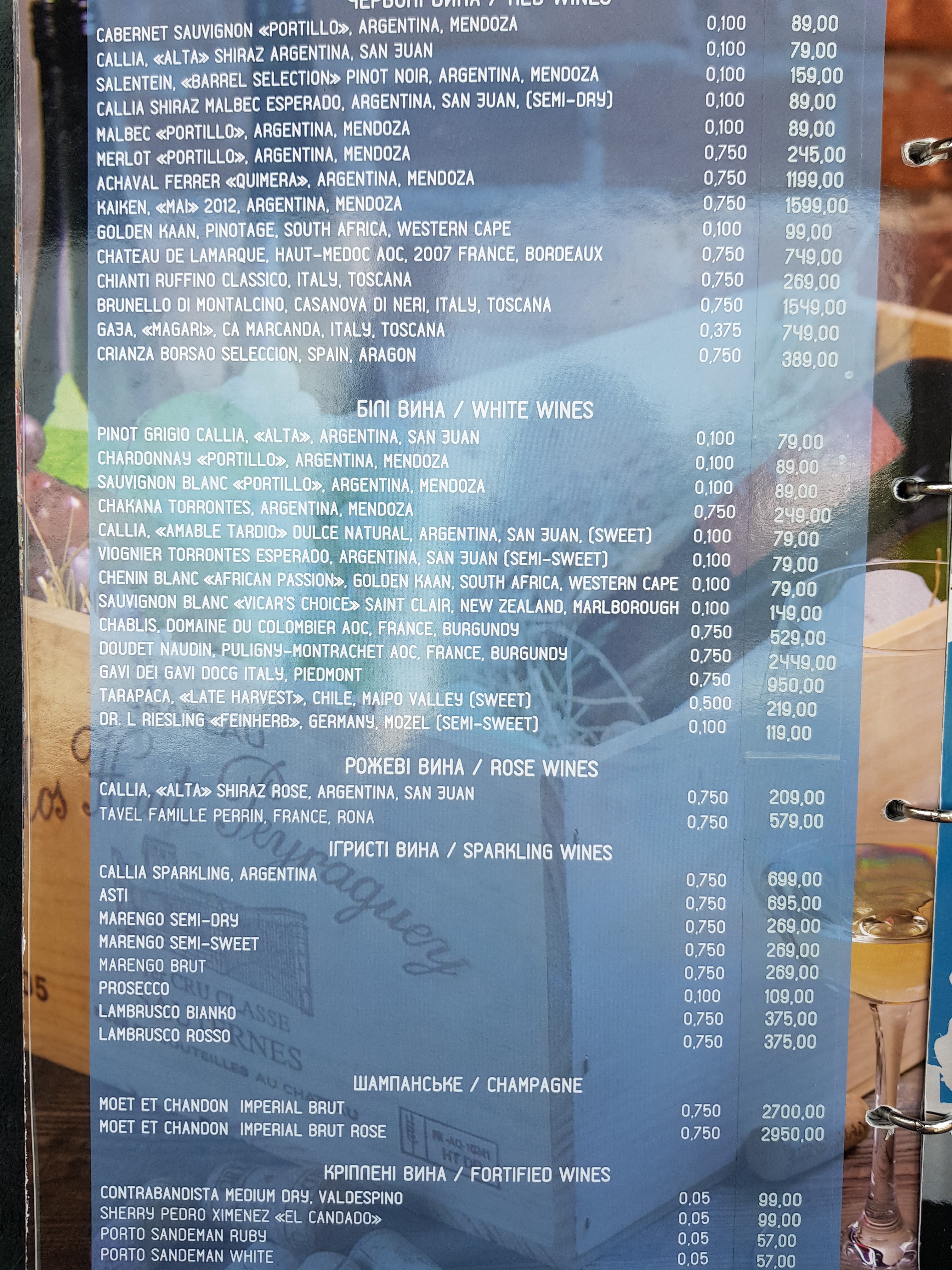 Argentina Grill menu 4