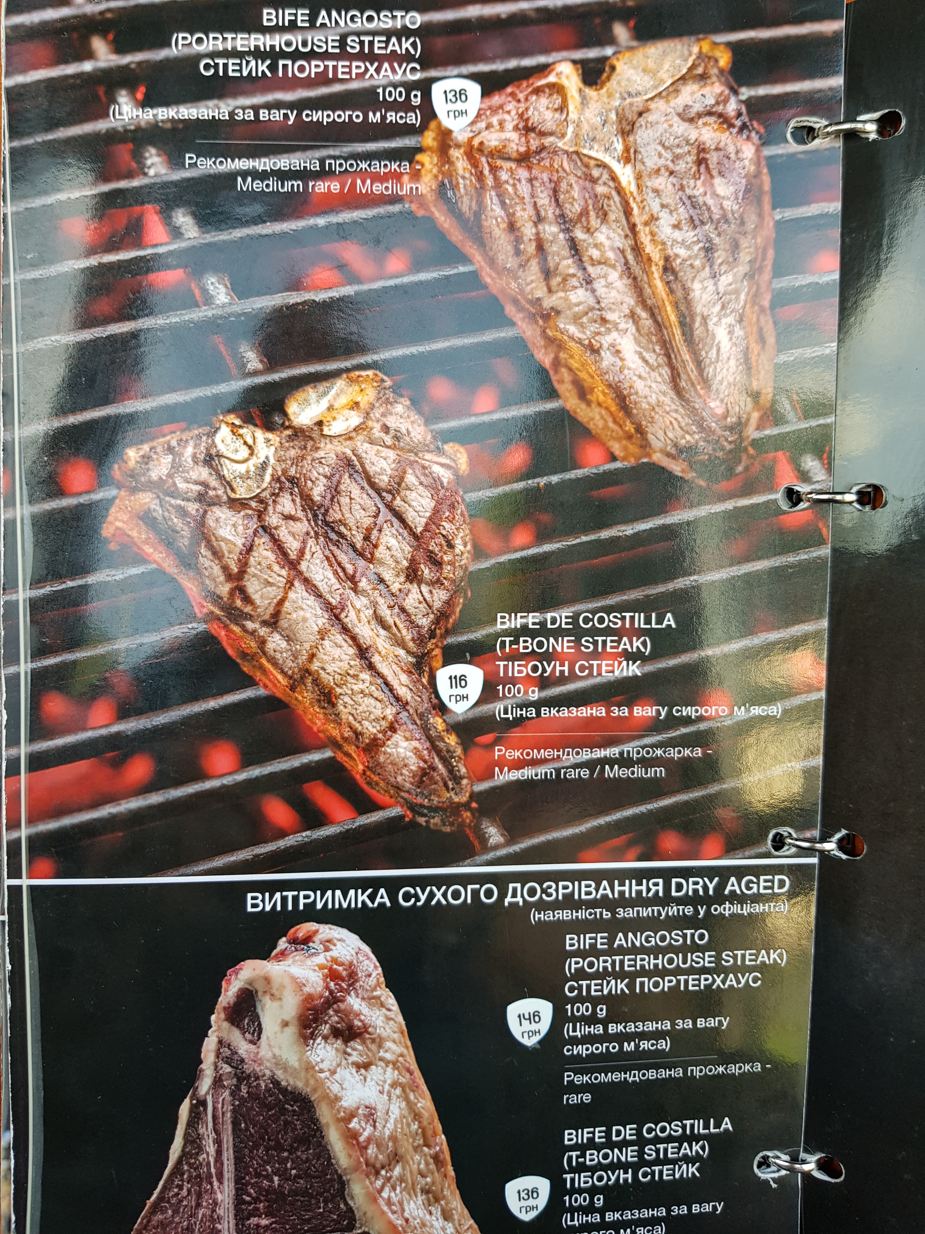 Argentina Grill menu 5