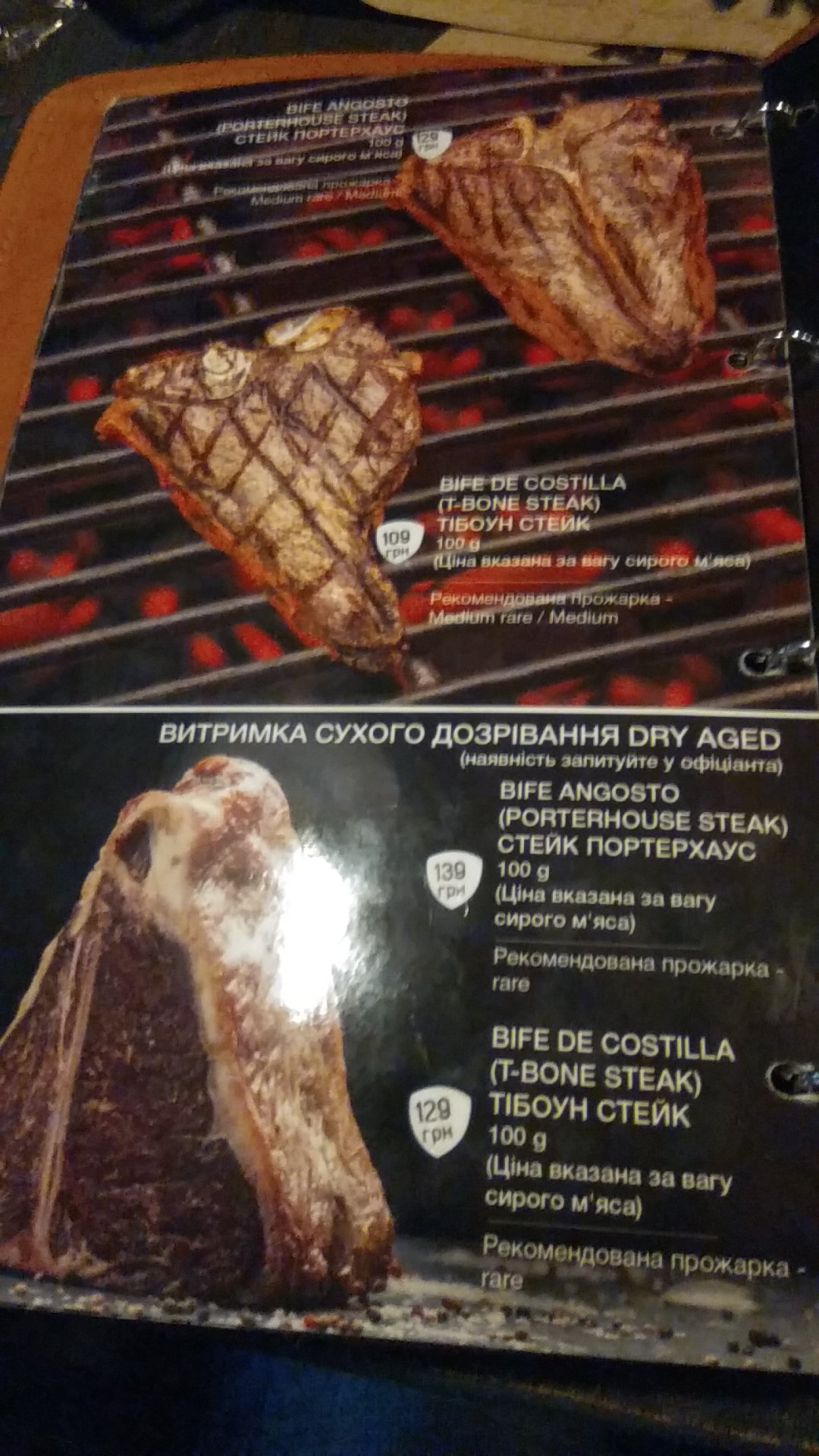 Argentina Grill menu 8