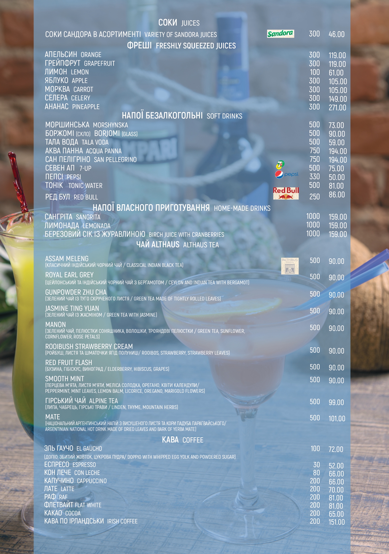Argentina Grill menu 9