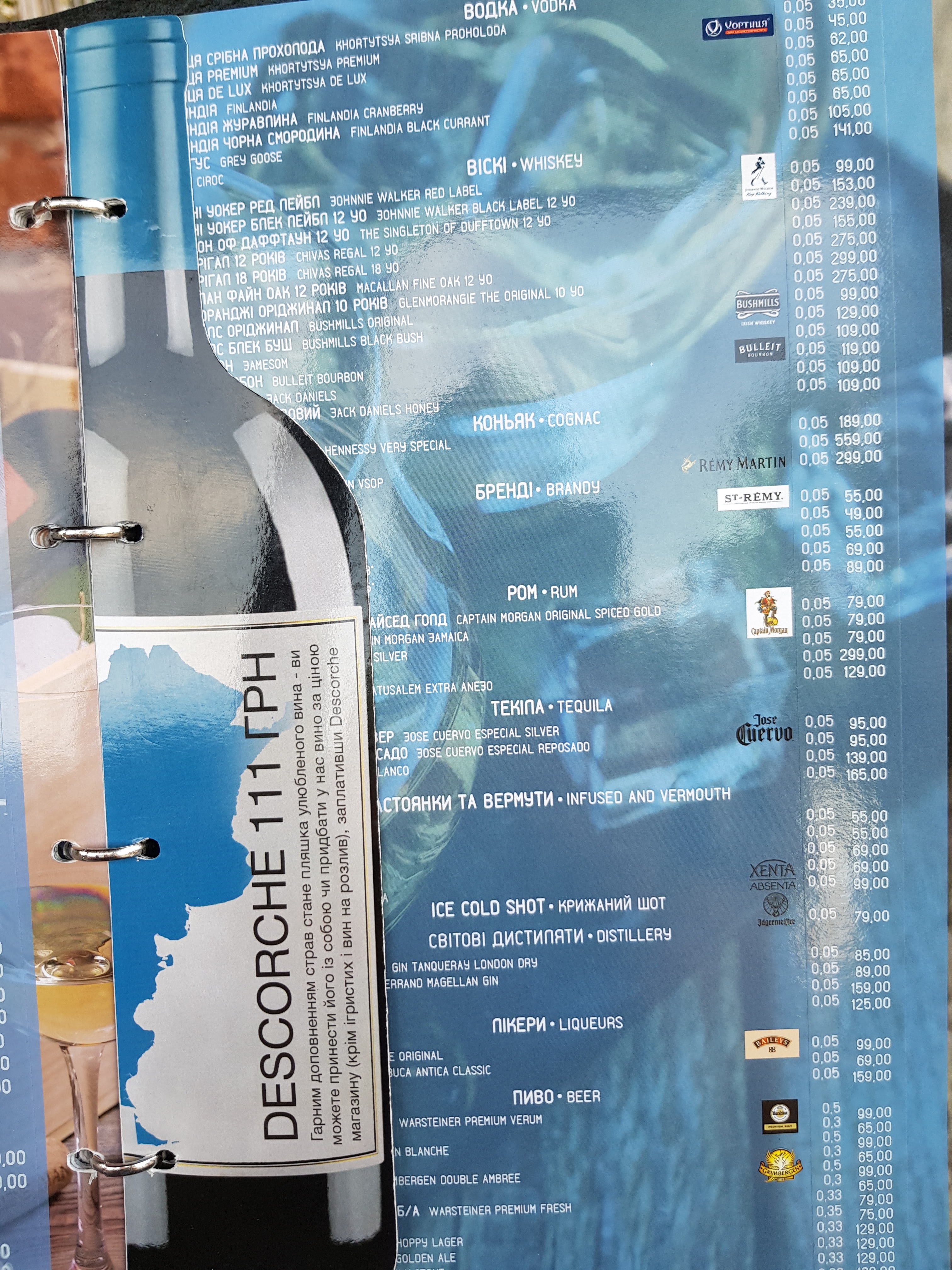 Argentina Grill menu 10