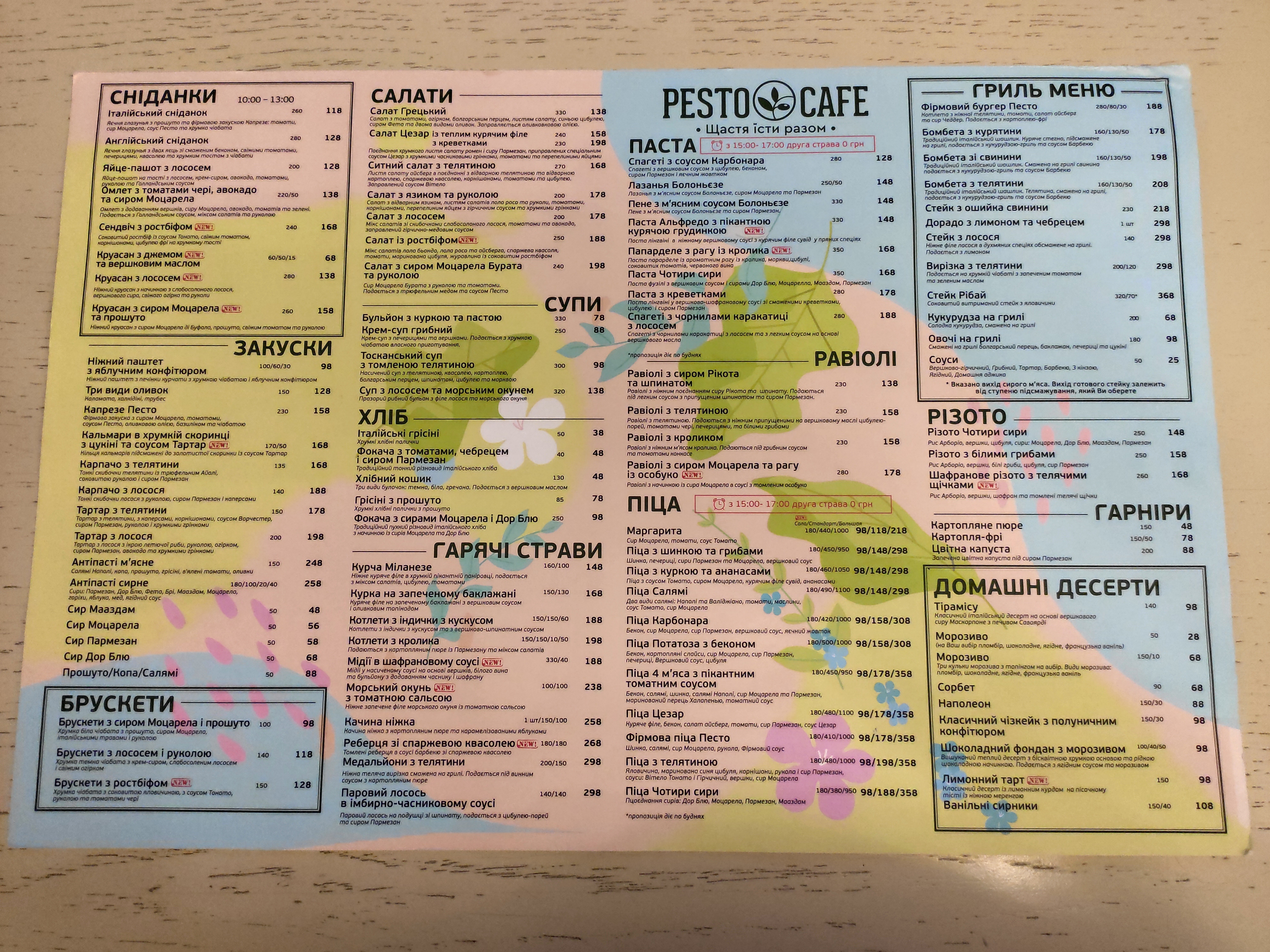 Pesto Cafe menu 1