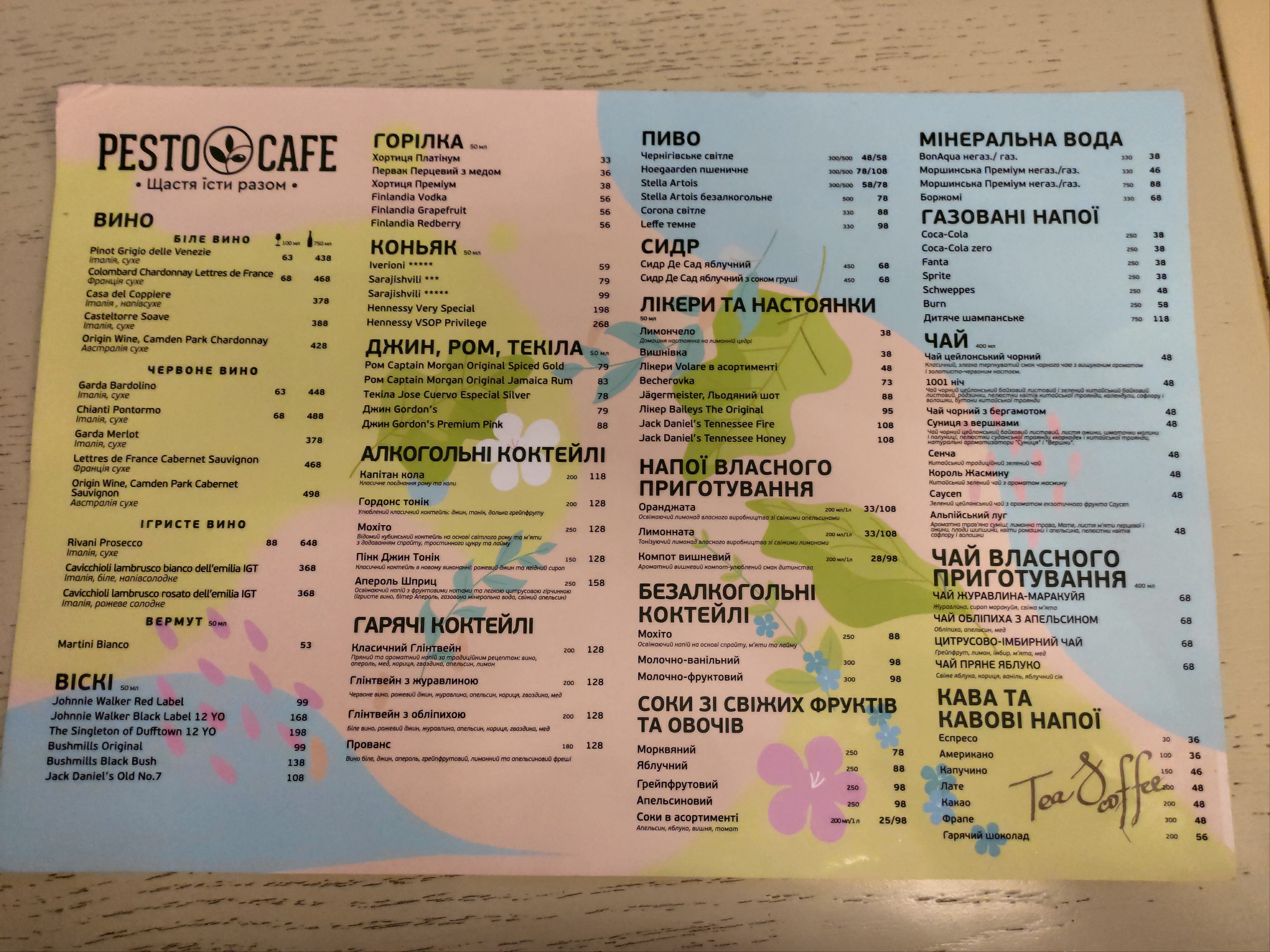 Pesto Cafe menu 2