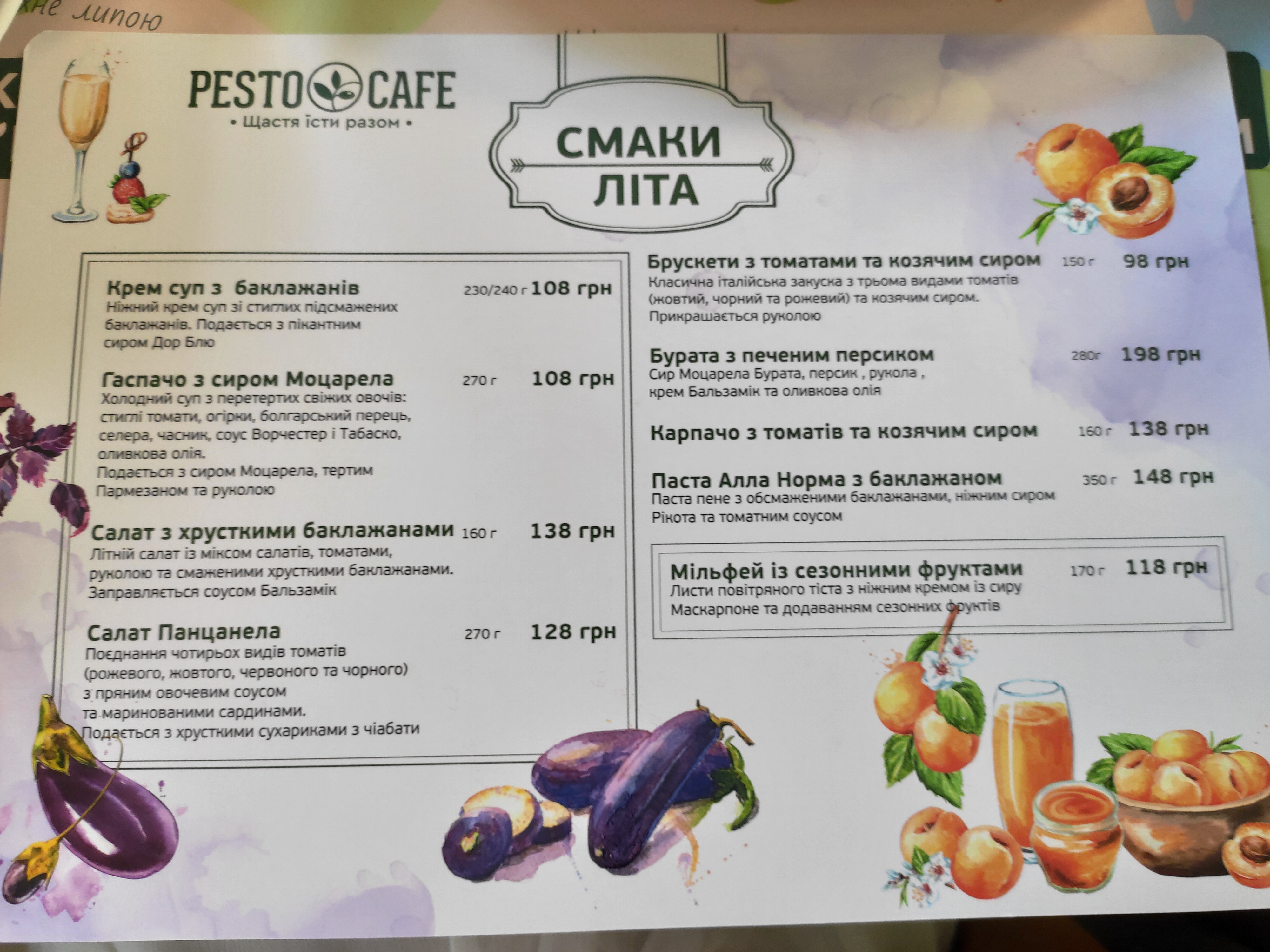 Pesto Cafe menu 3