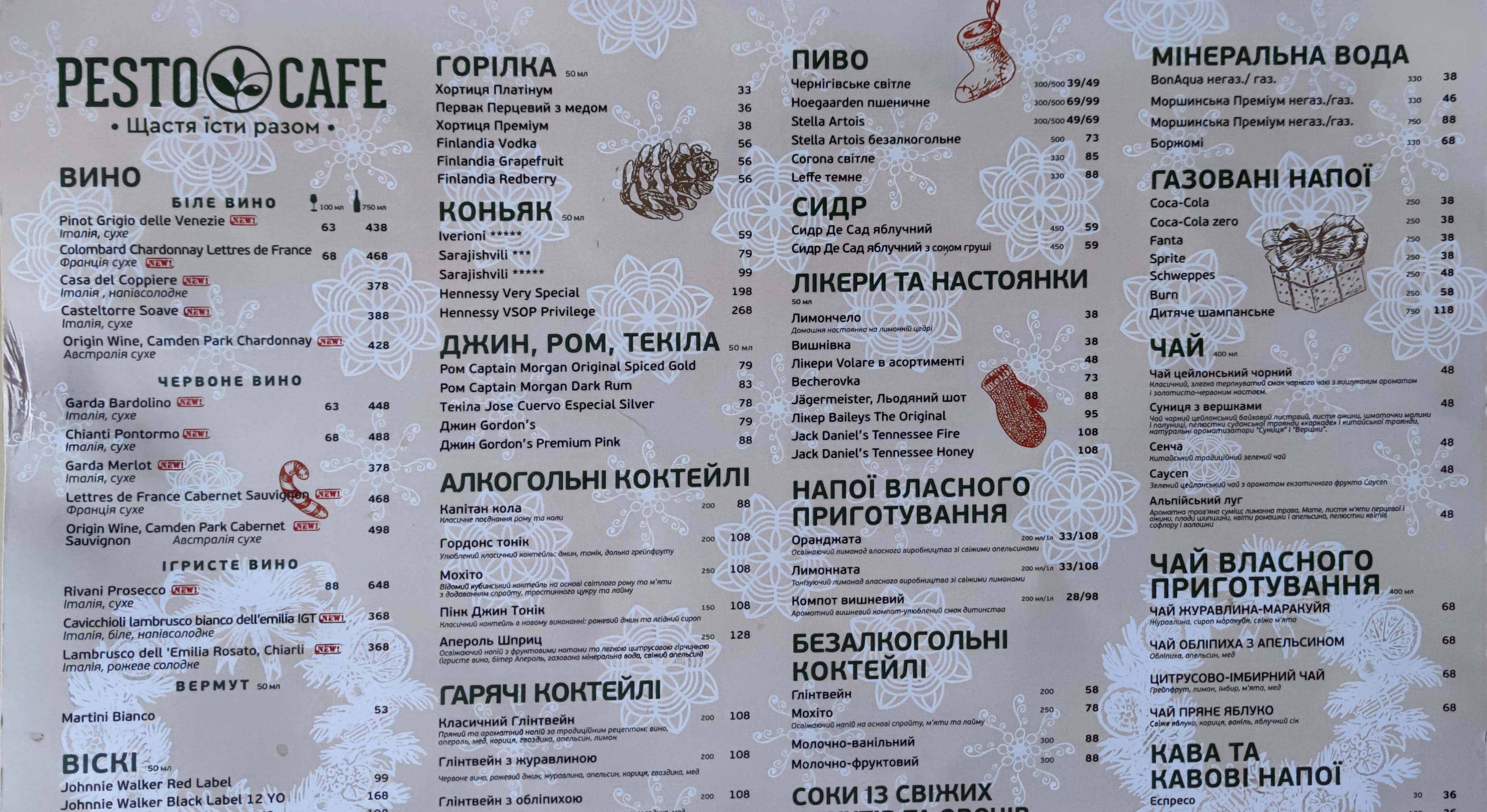 Pesto Cafe menu 4