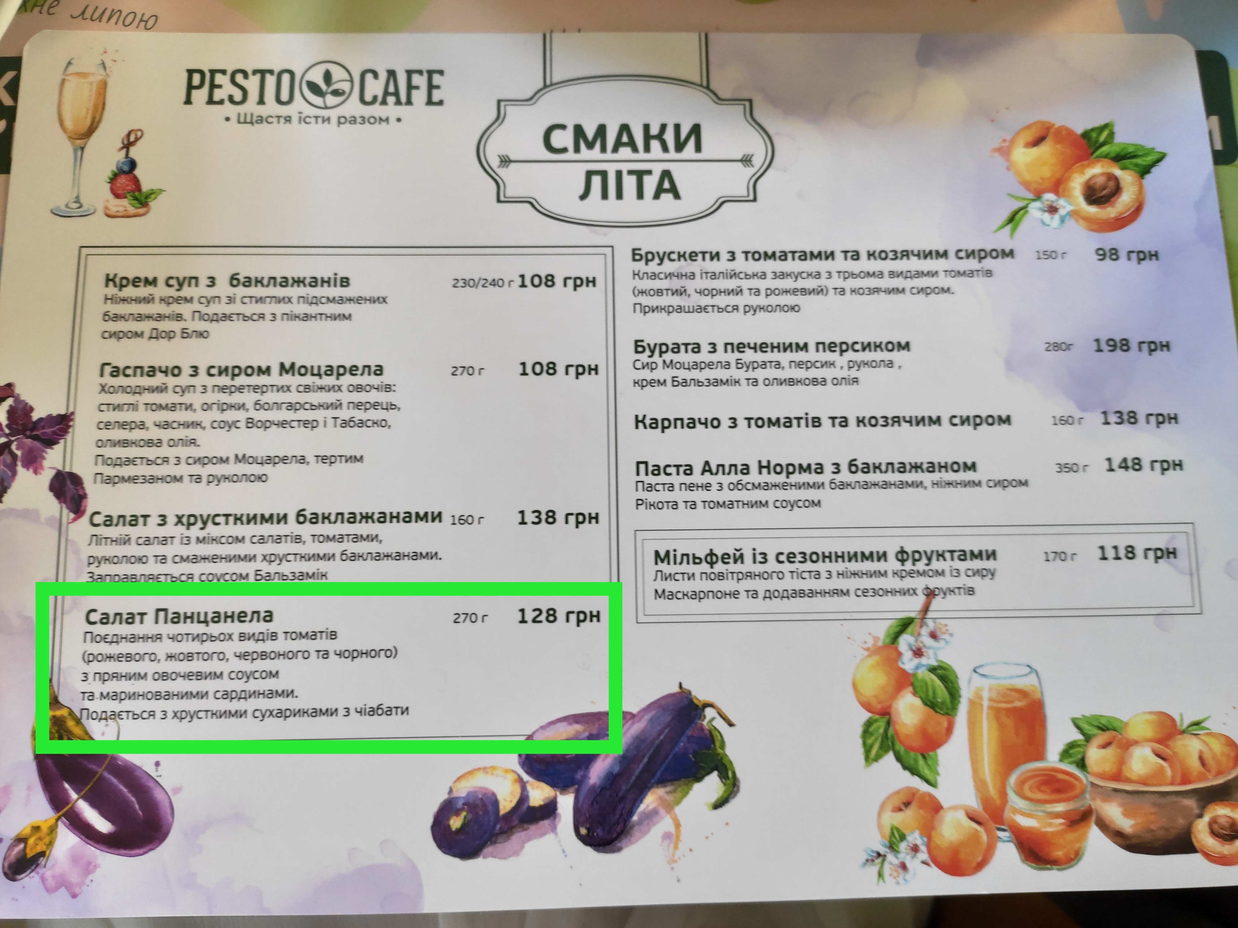 Pesto Cafe menu 5