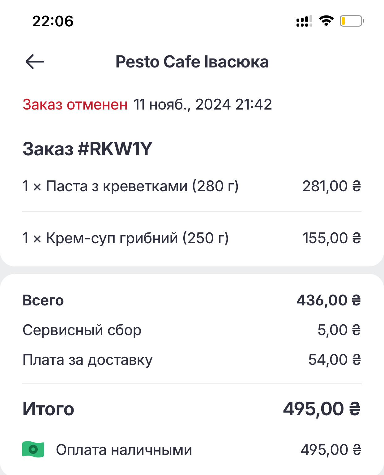 Pesto Cafe menu 6