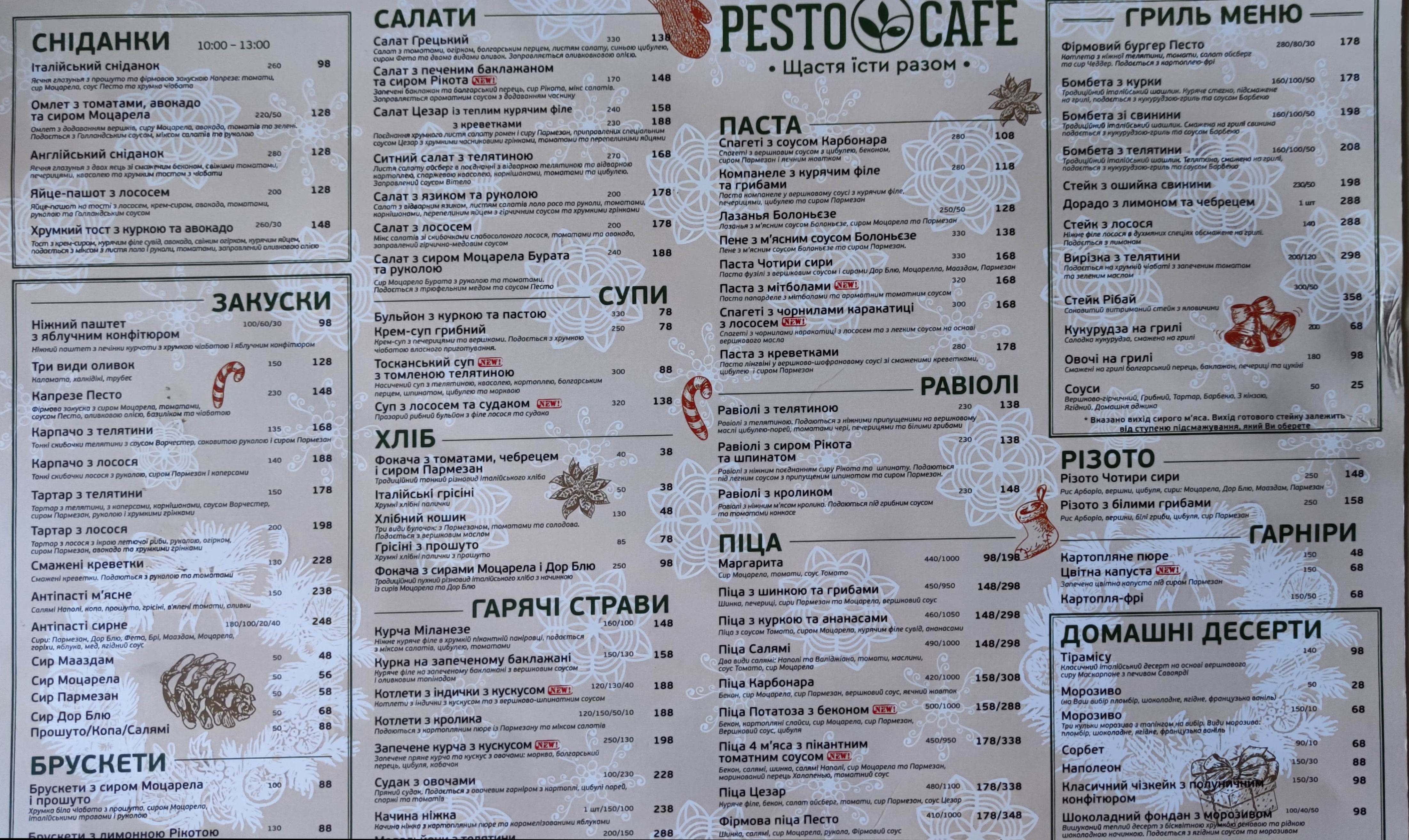 Pesto Cafe menu 7