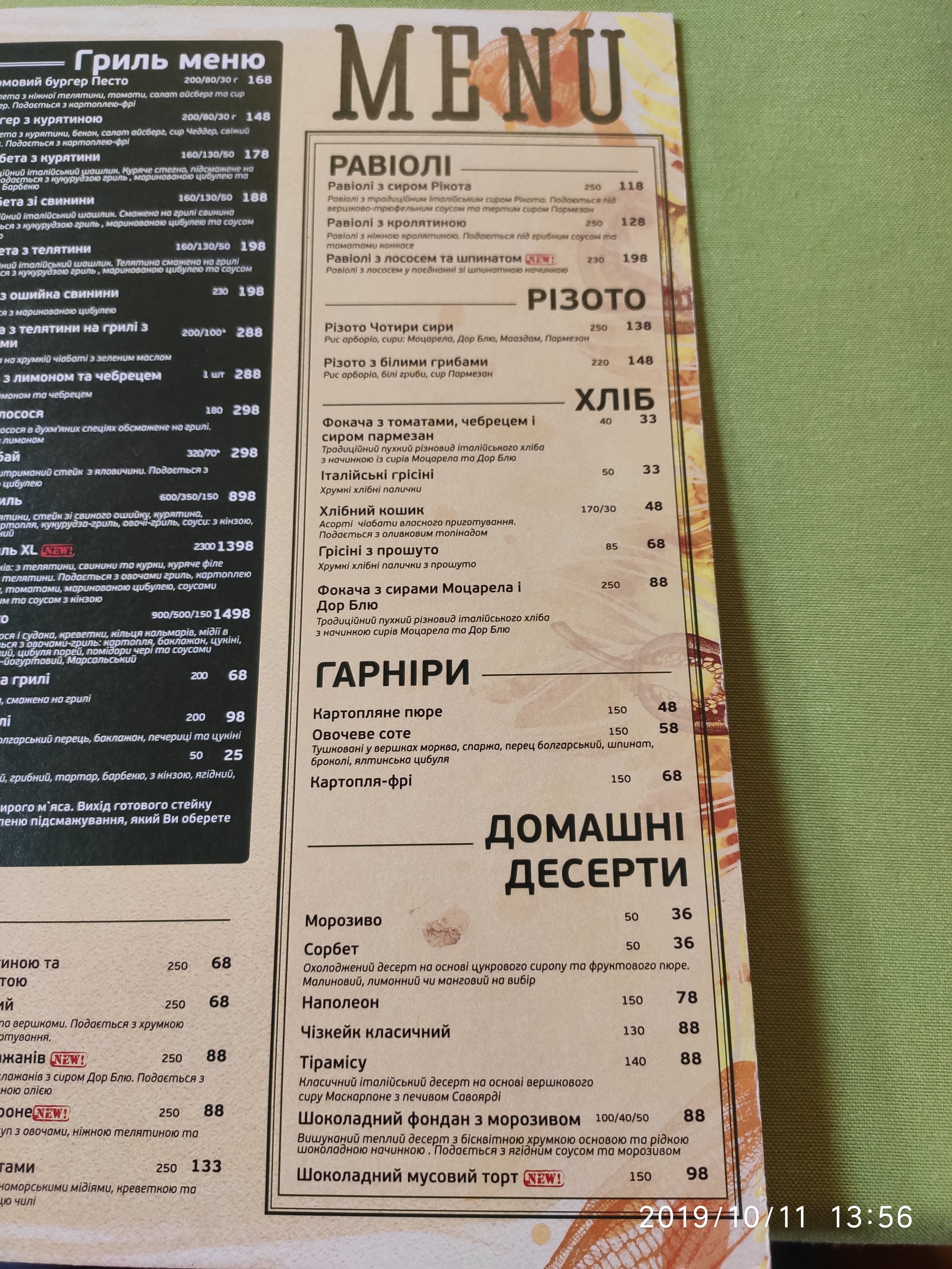 Pesto Cafe menu 9