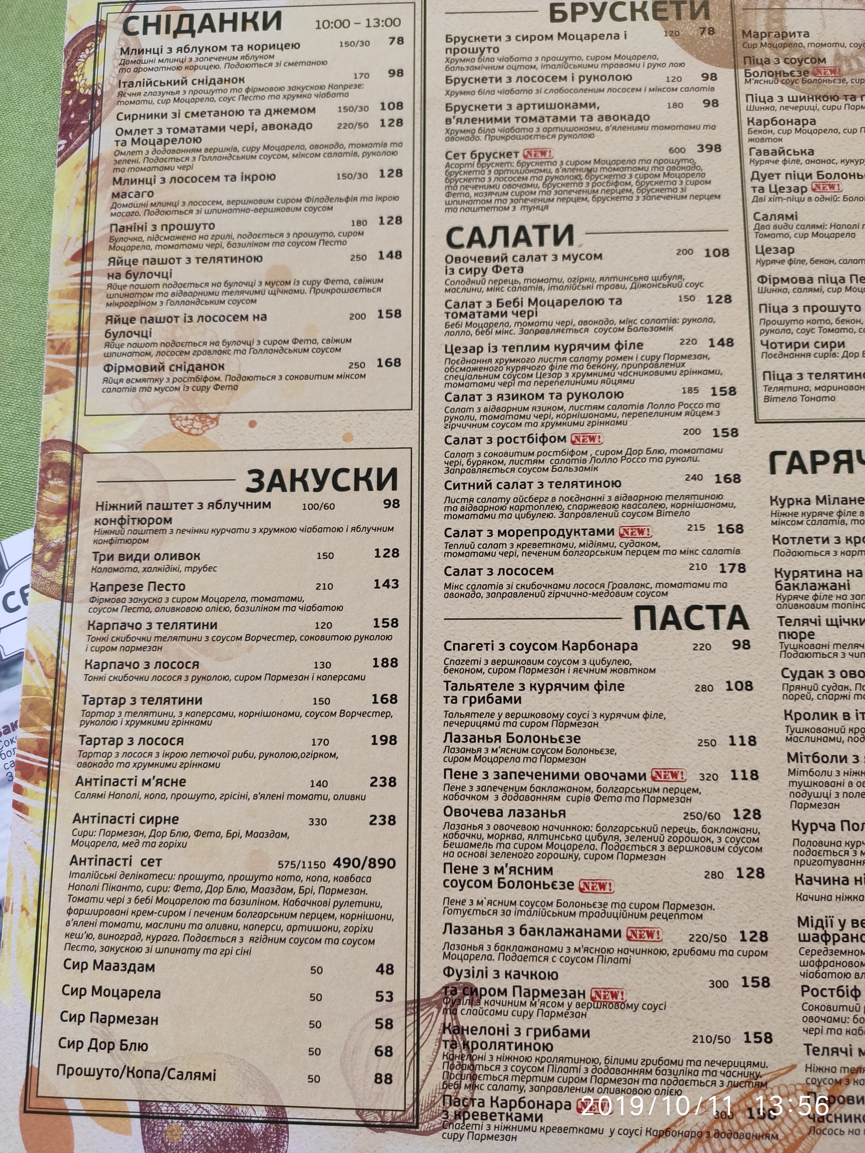 Pesto Cafe menu 10