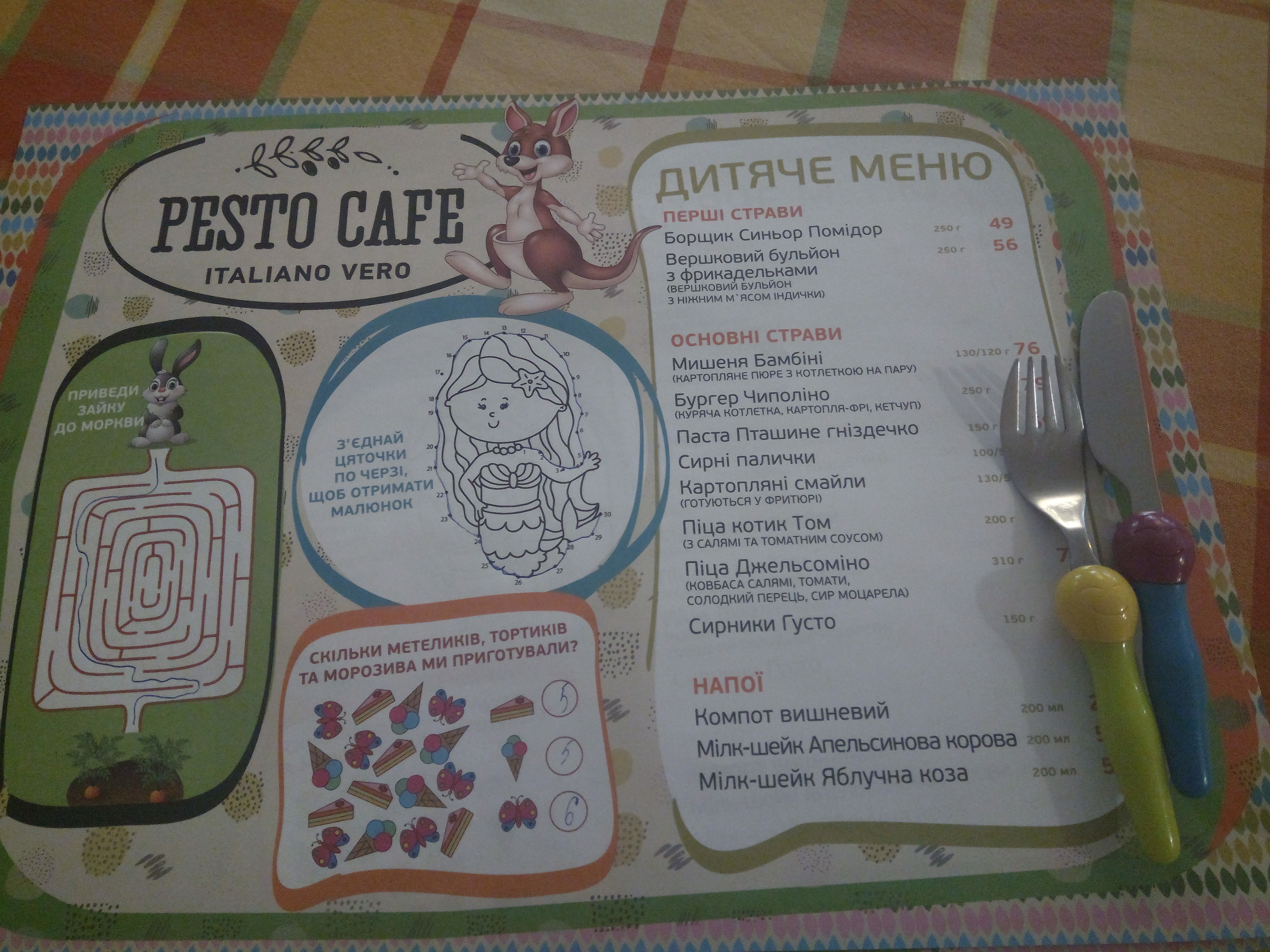 Pesto Cafe menu 12