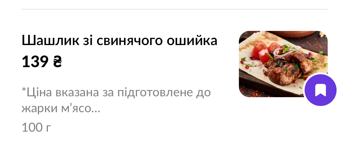Khachapuri Ta Vyno menu 6