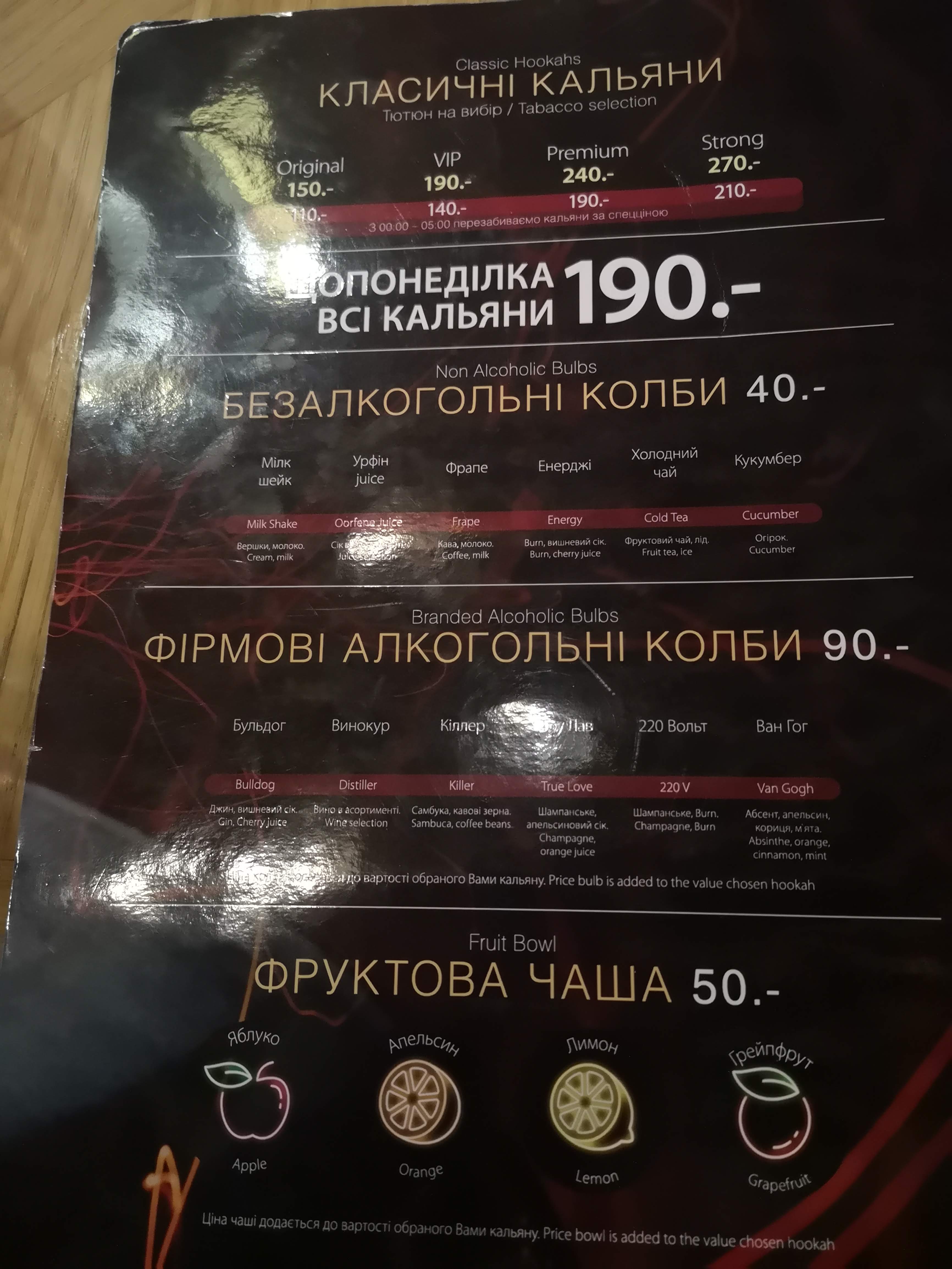 Eurasia menu 1