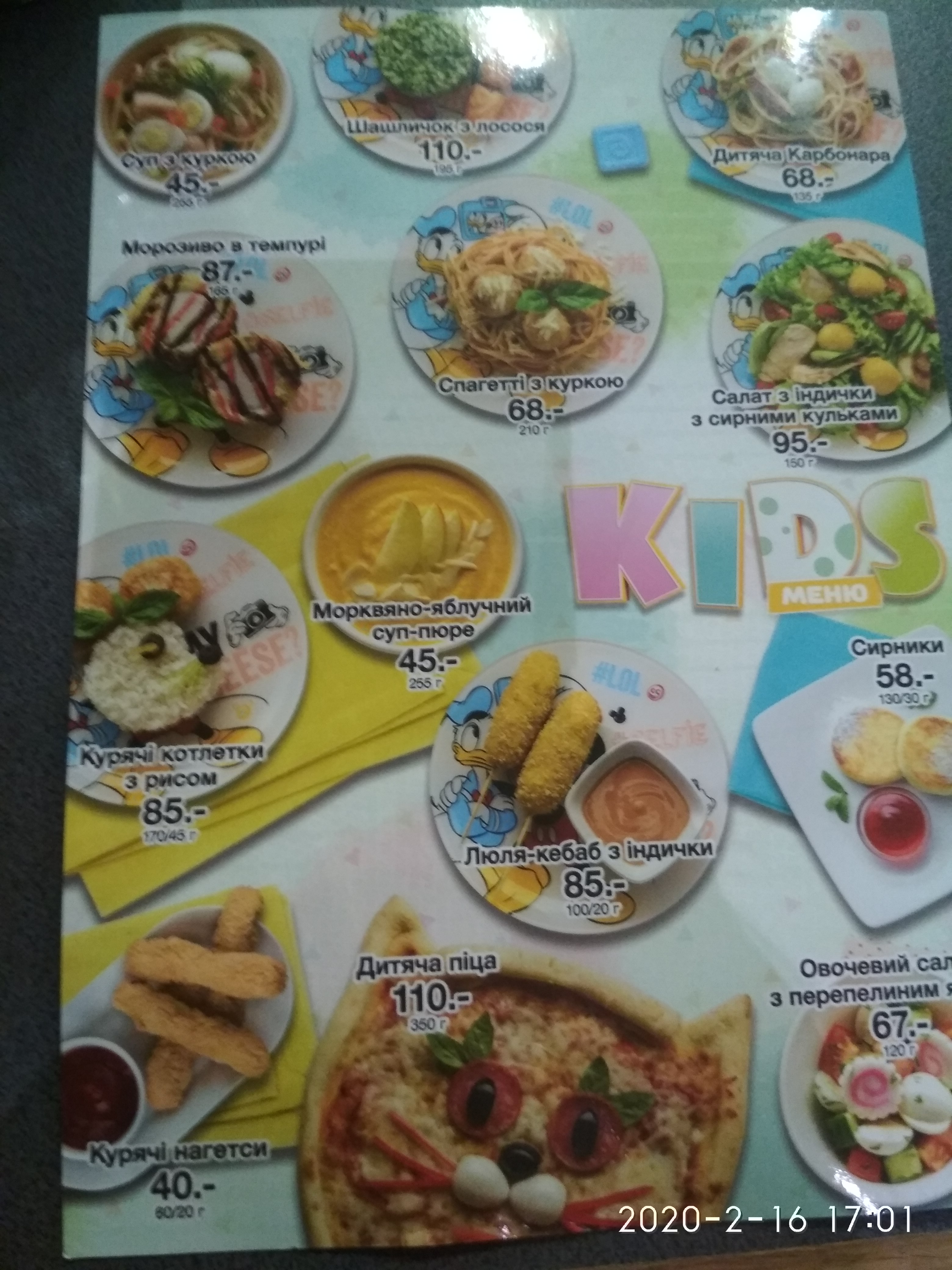 Eurasia menu 2