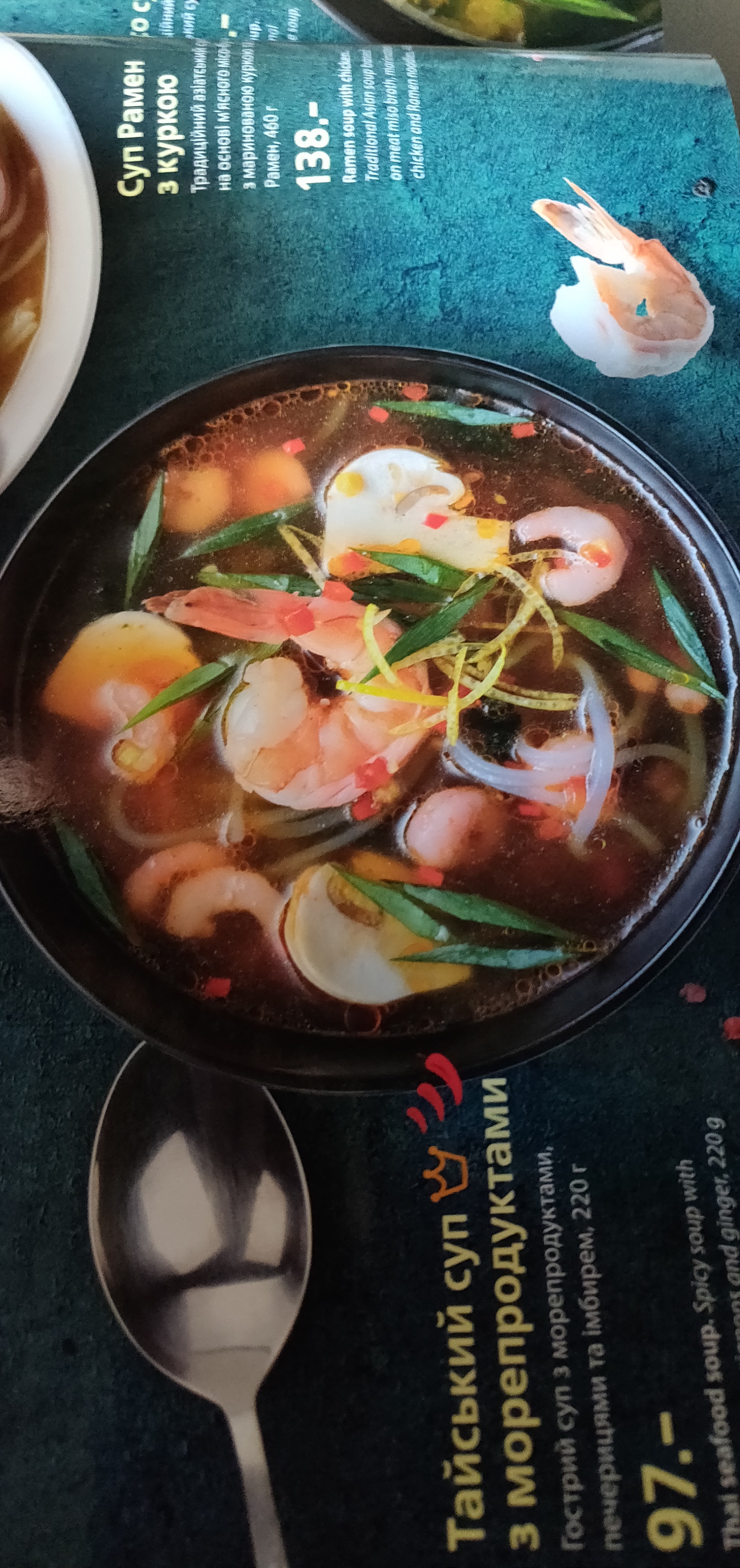 Eurasia menu 4