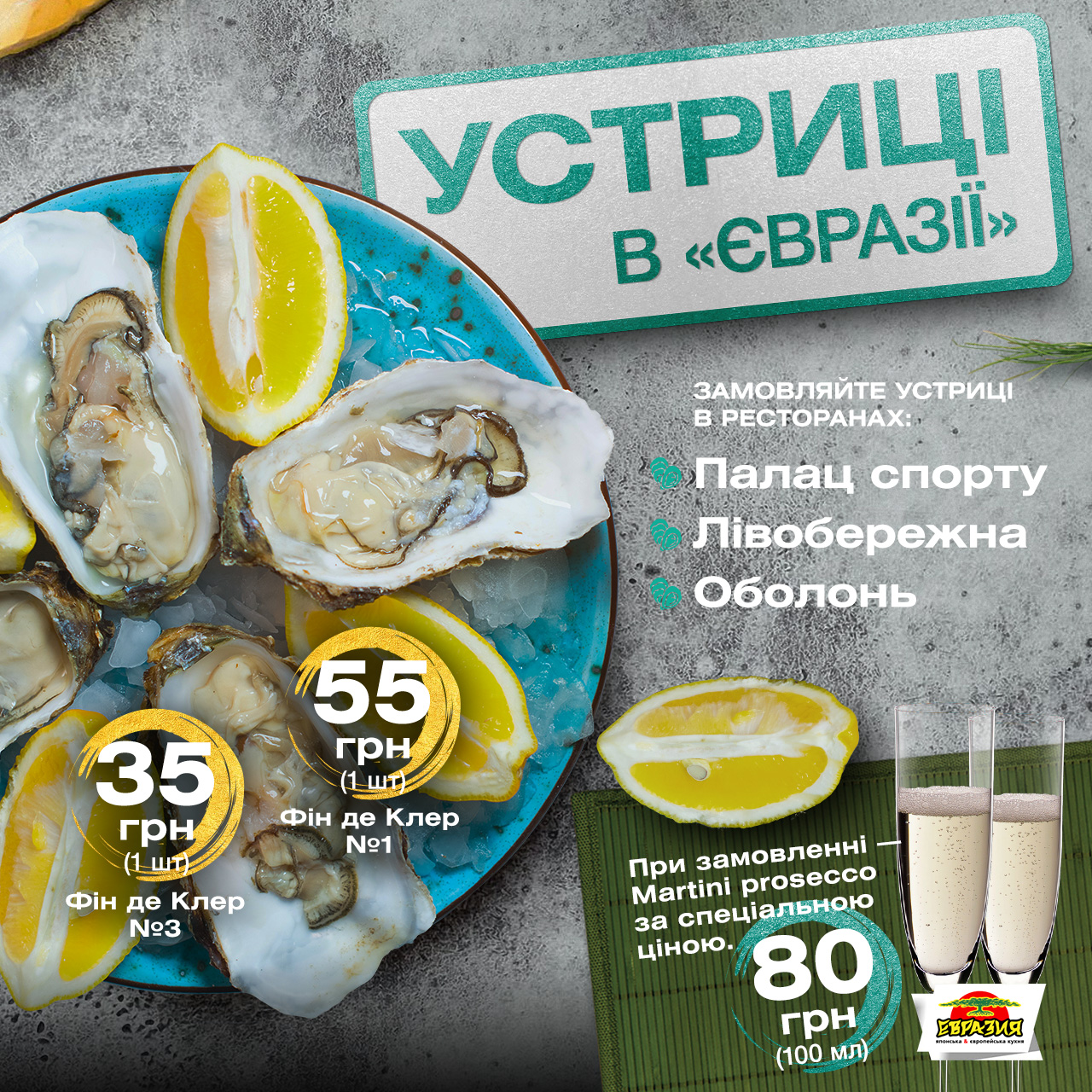 Eurasia menu 7