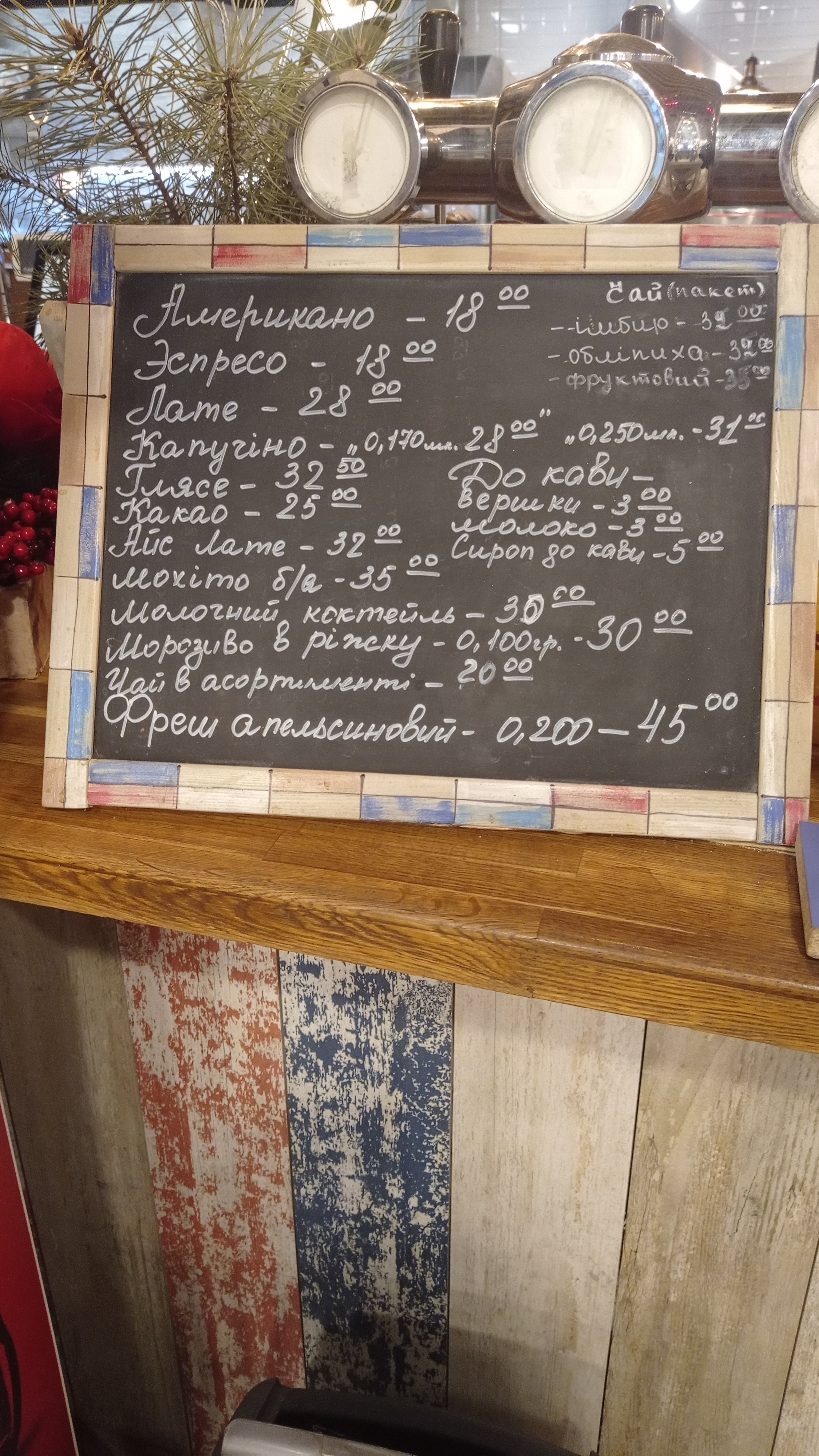 BenicaSsim menu 1