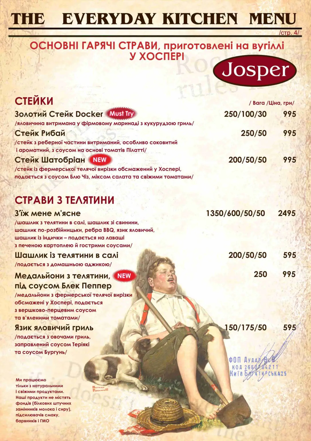 Docker Pub menu 3
